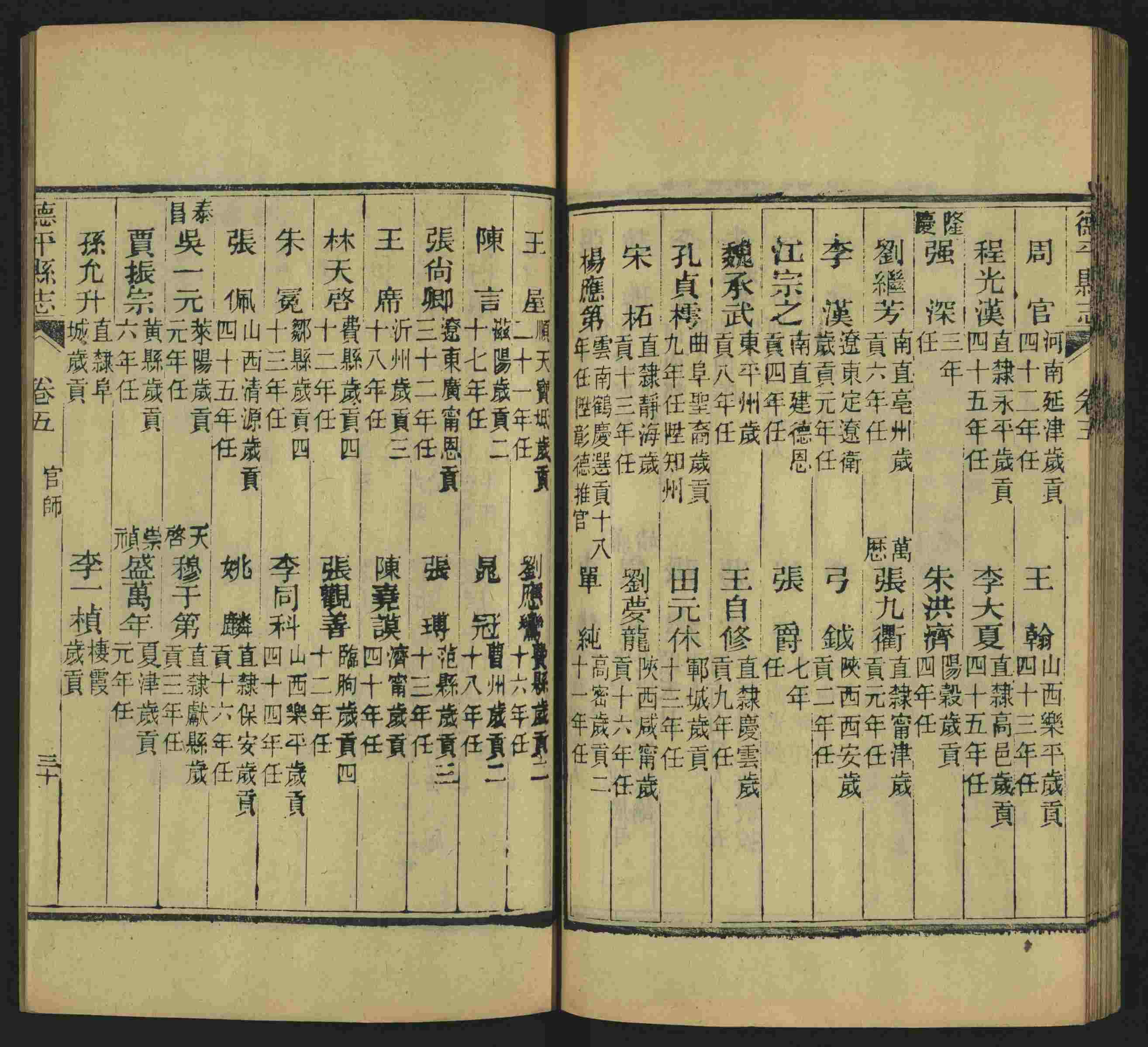 语文老师推荐的一年级下册字帖打印人教版是什么字帖啊