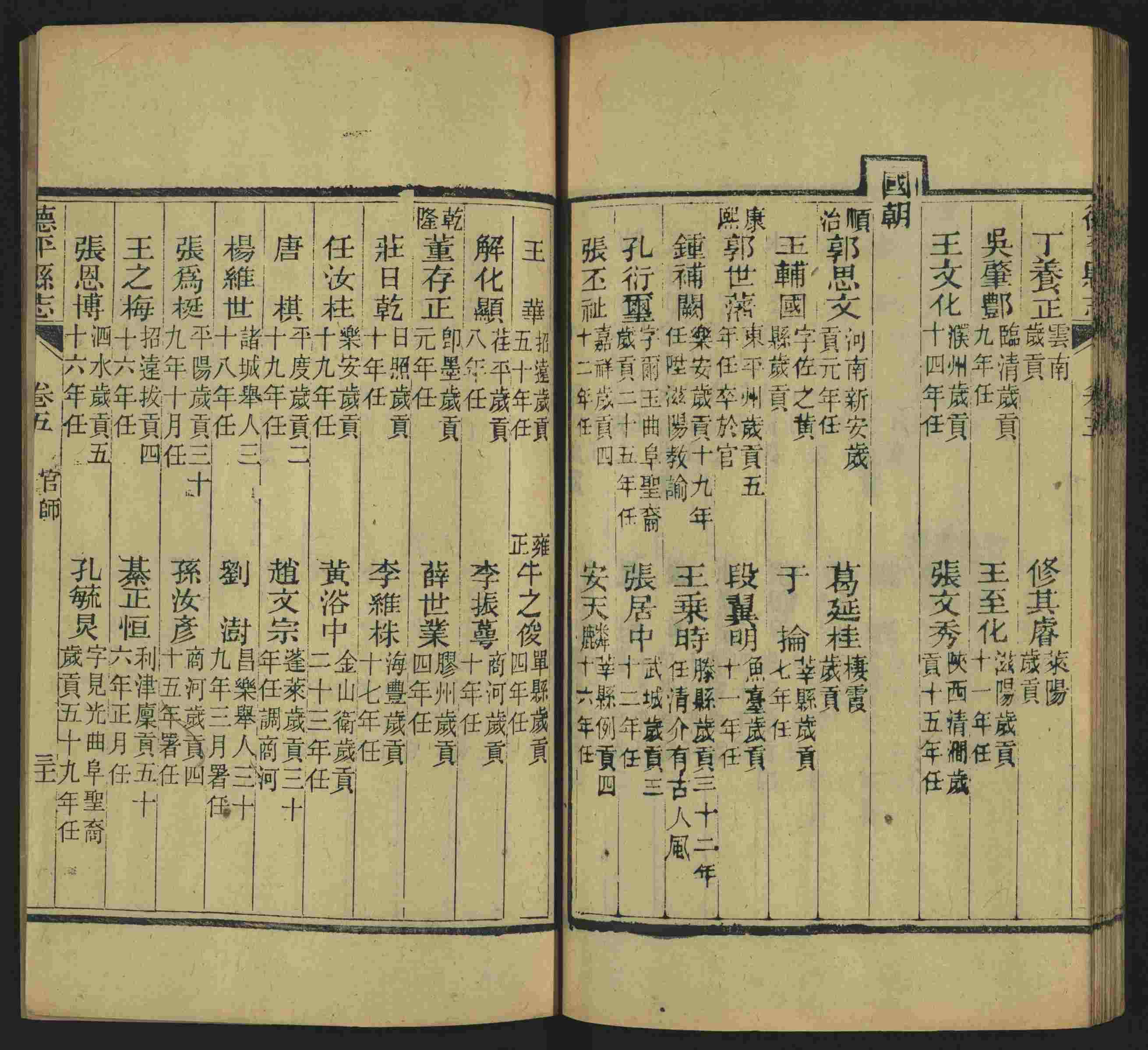 语文老师推荐的一年级下册字帖打印人教版是什么字帖啊