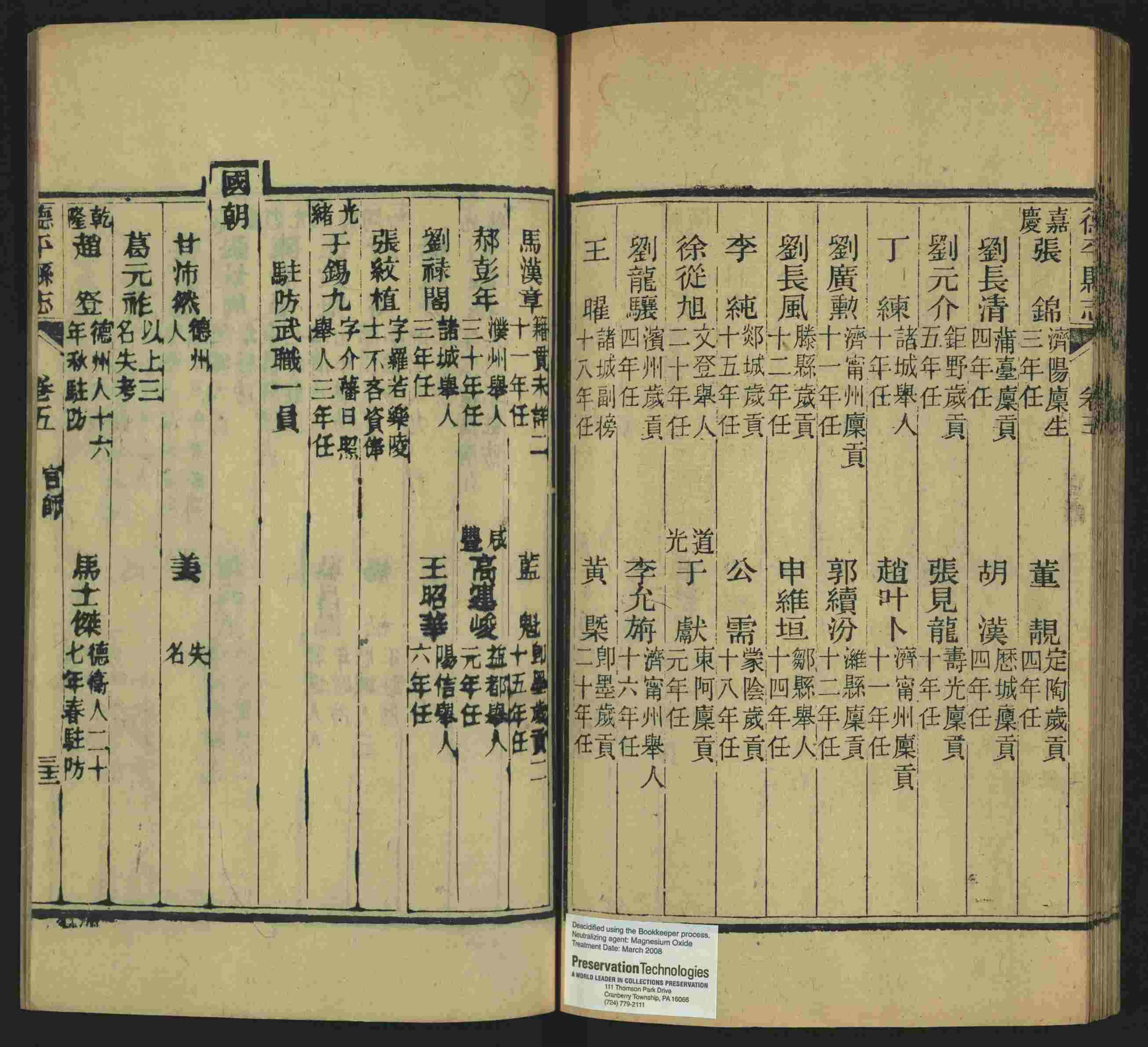 语文老师推荐的一年级下册字帖打印人教版是什么字帖啊