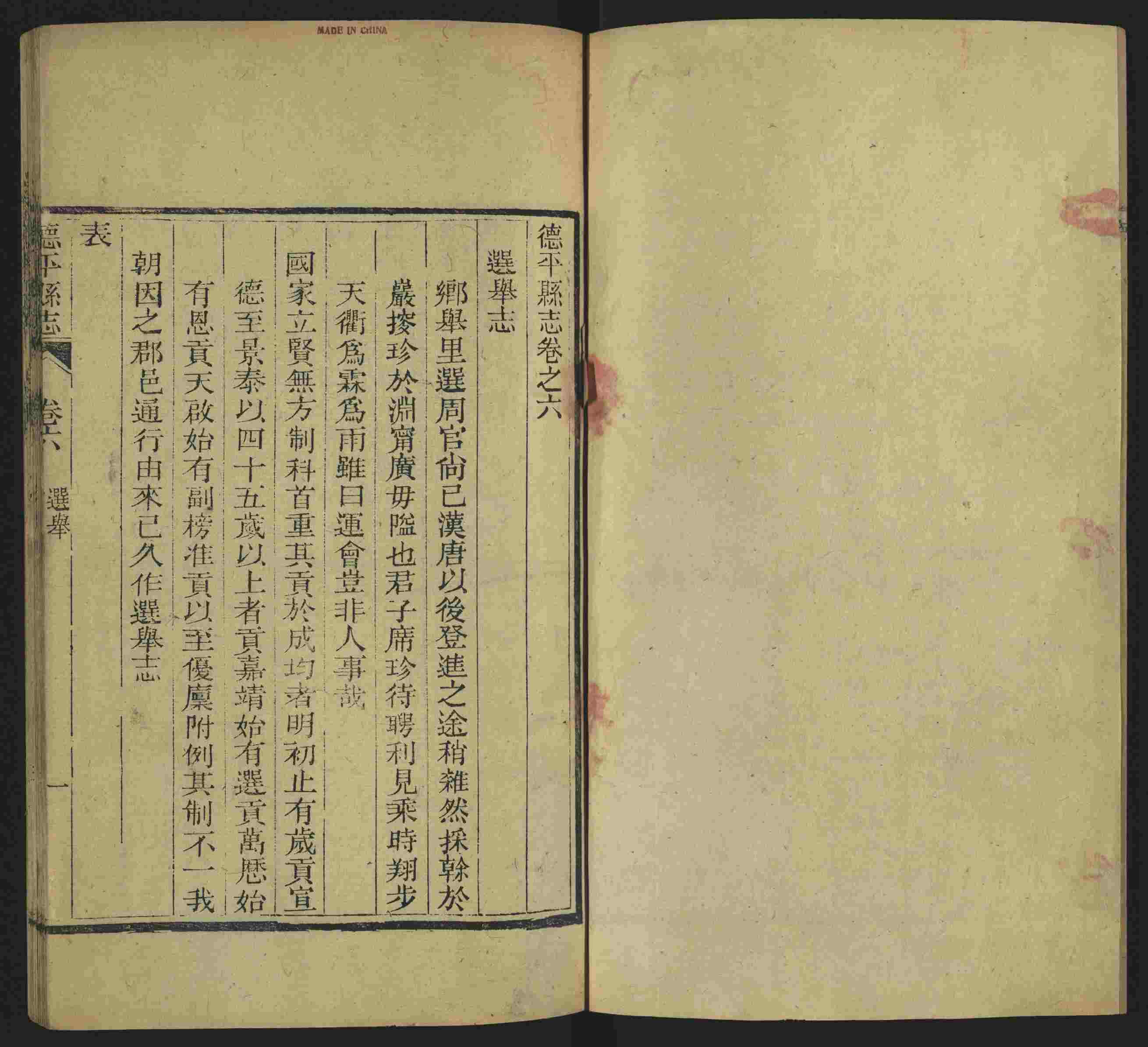 语文老师在微信群说的语文的字帖是什么字帖啊