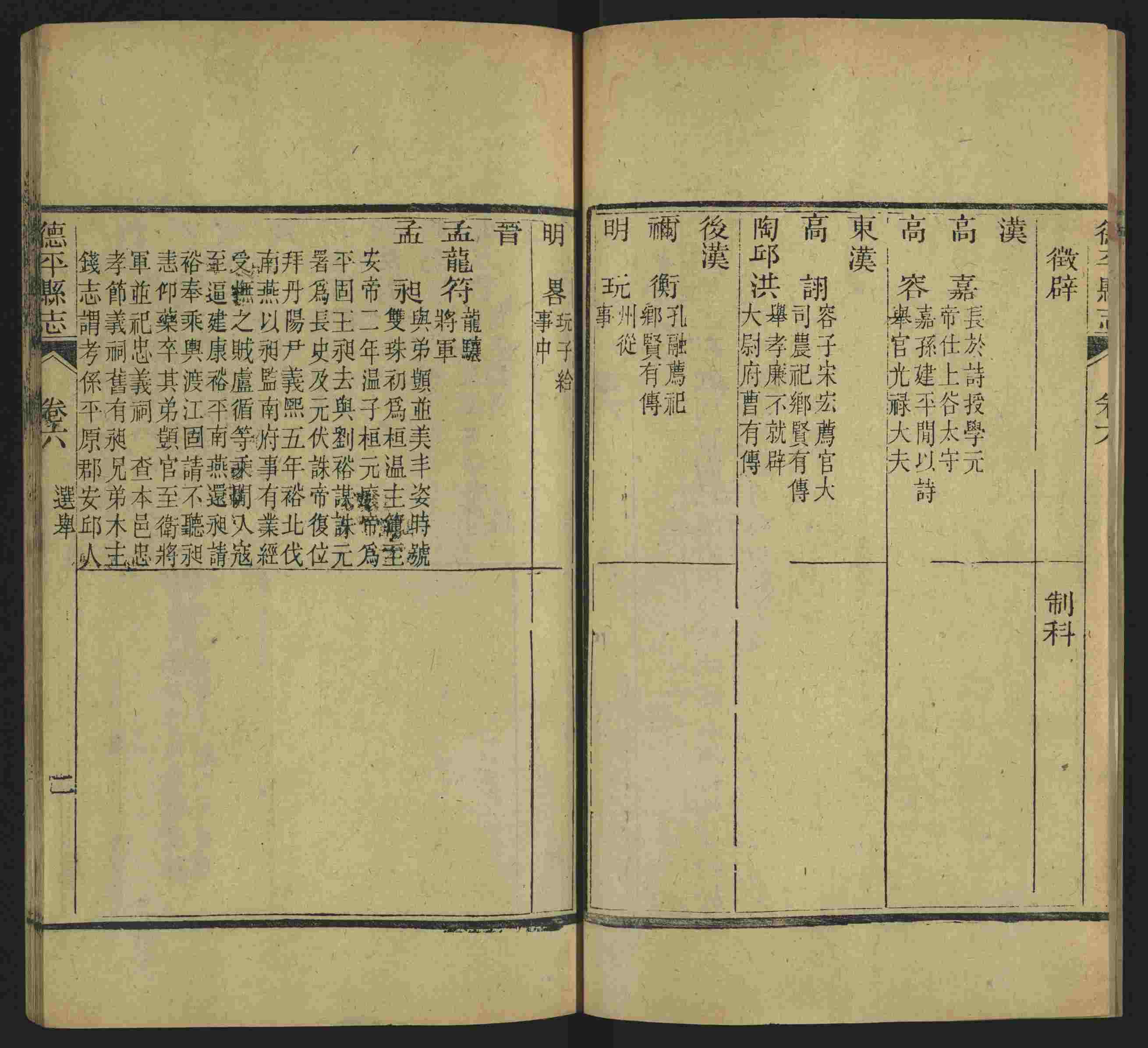 语文老师在微信群说的语文的字帖是什么字帖啊