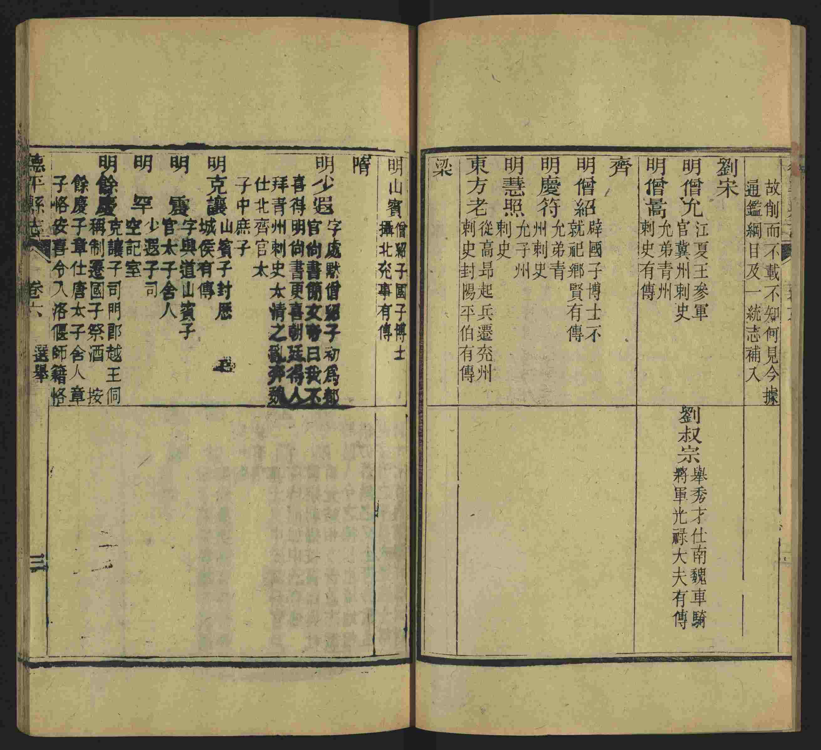 语文老师在微信群说的语文的字帖是什么字帖啊