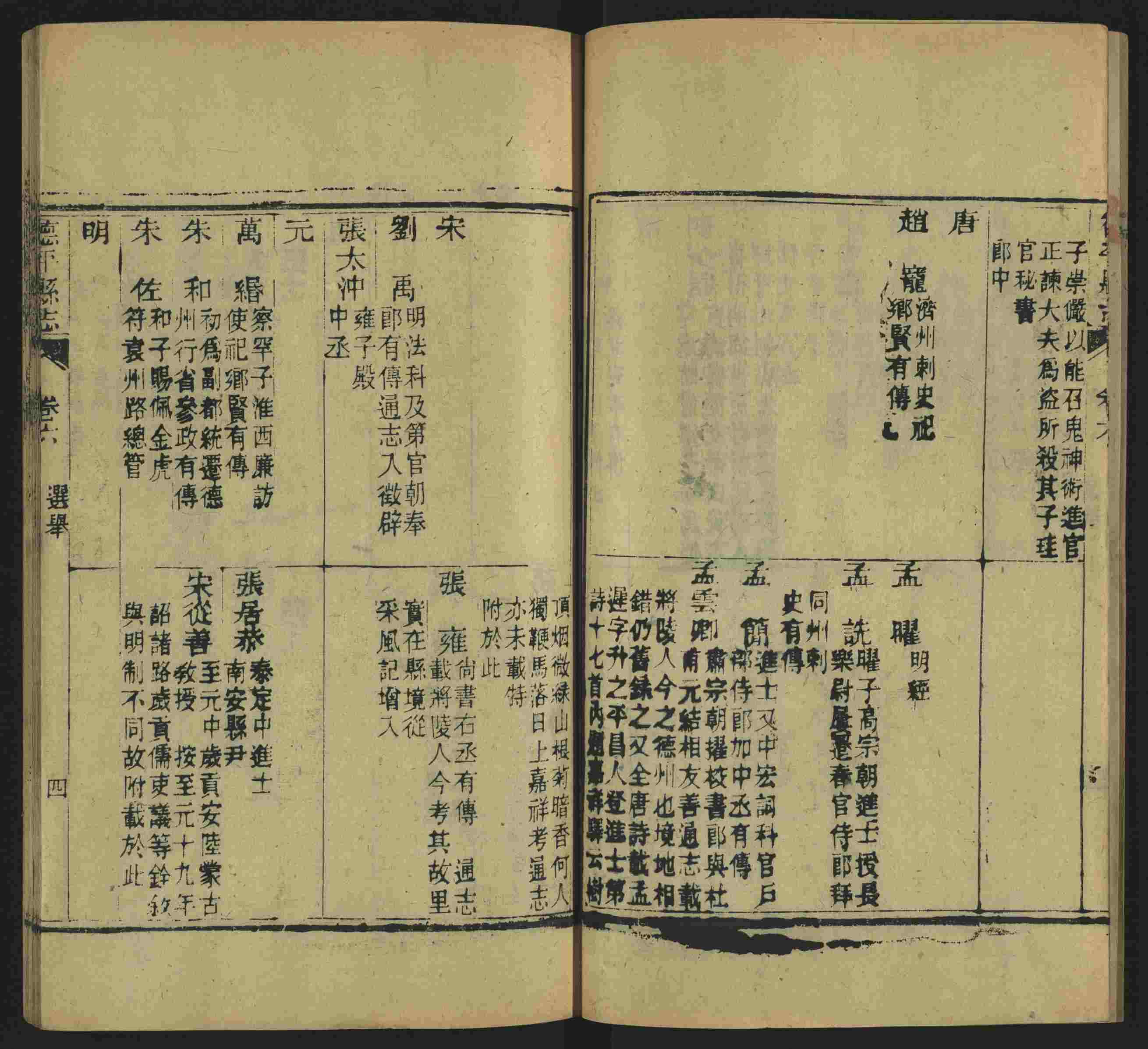 语文老师在微信群说的语文的字帖是什么字帖啊