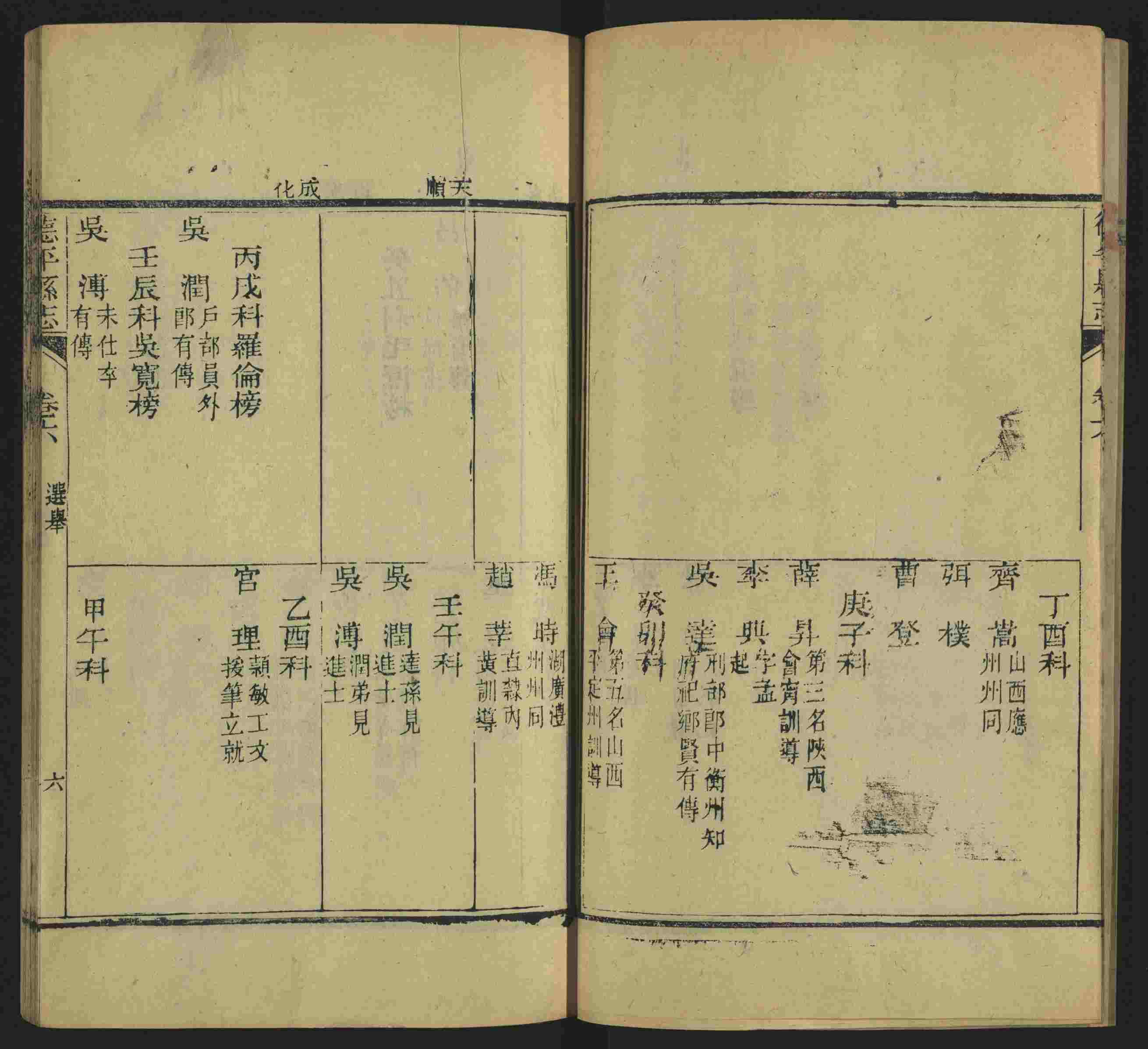 语文老师在微信群说的语文的字帖是什么字帖啊