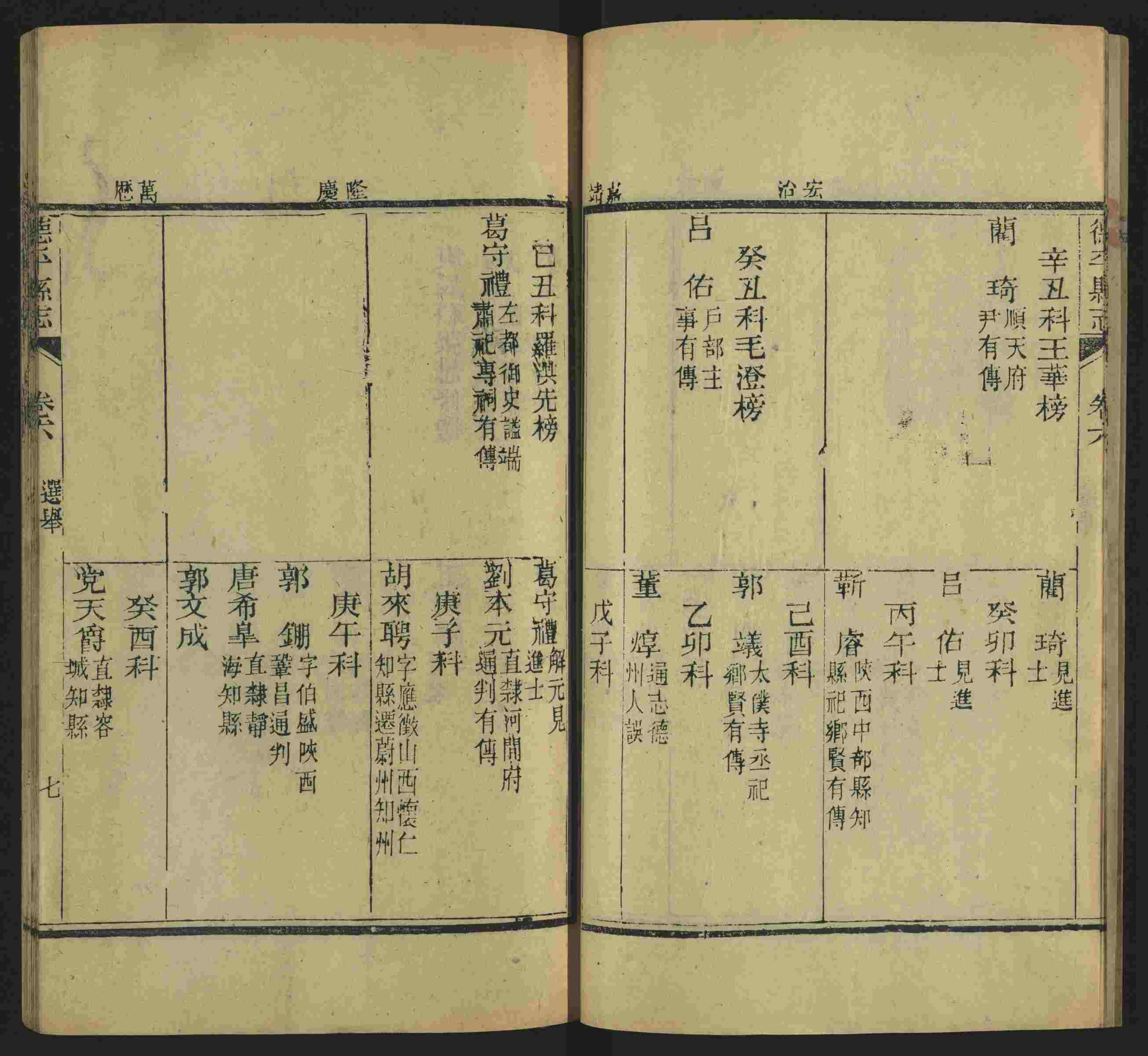语文老师在微信群说的语文的字帖是什么字帖啊