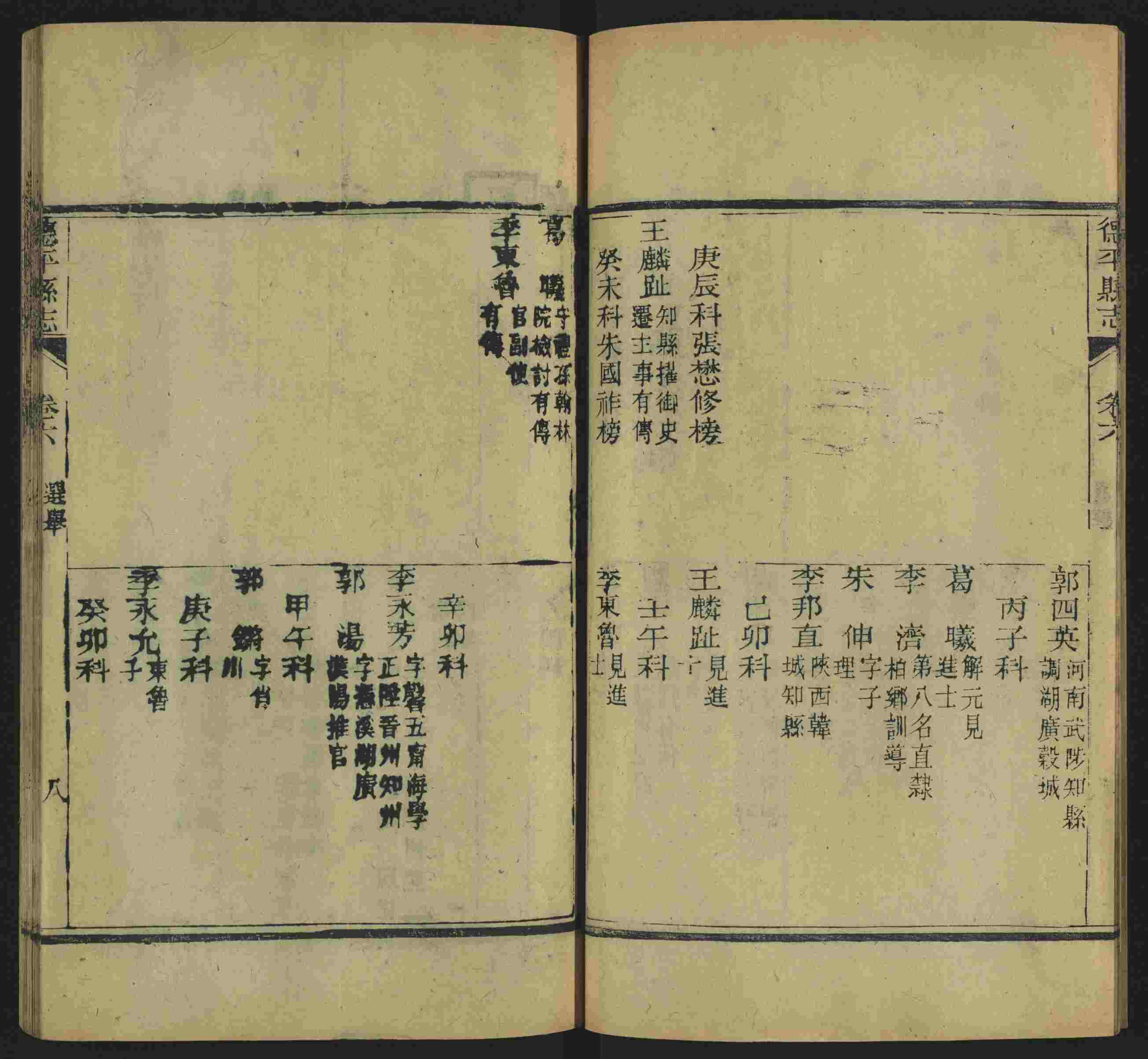 语文老师在微信群说的语文的字帖是什么字帖啊