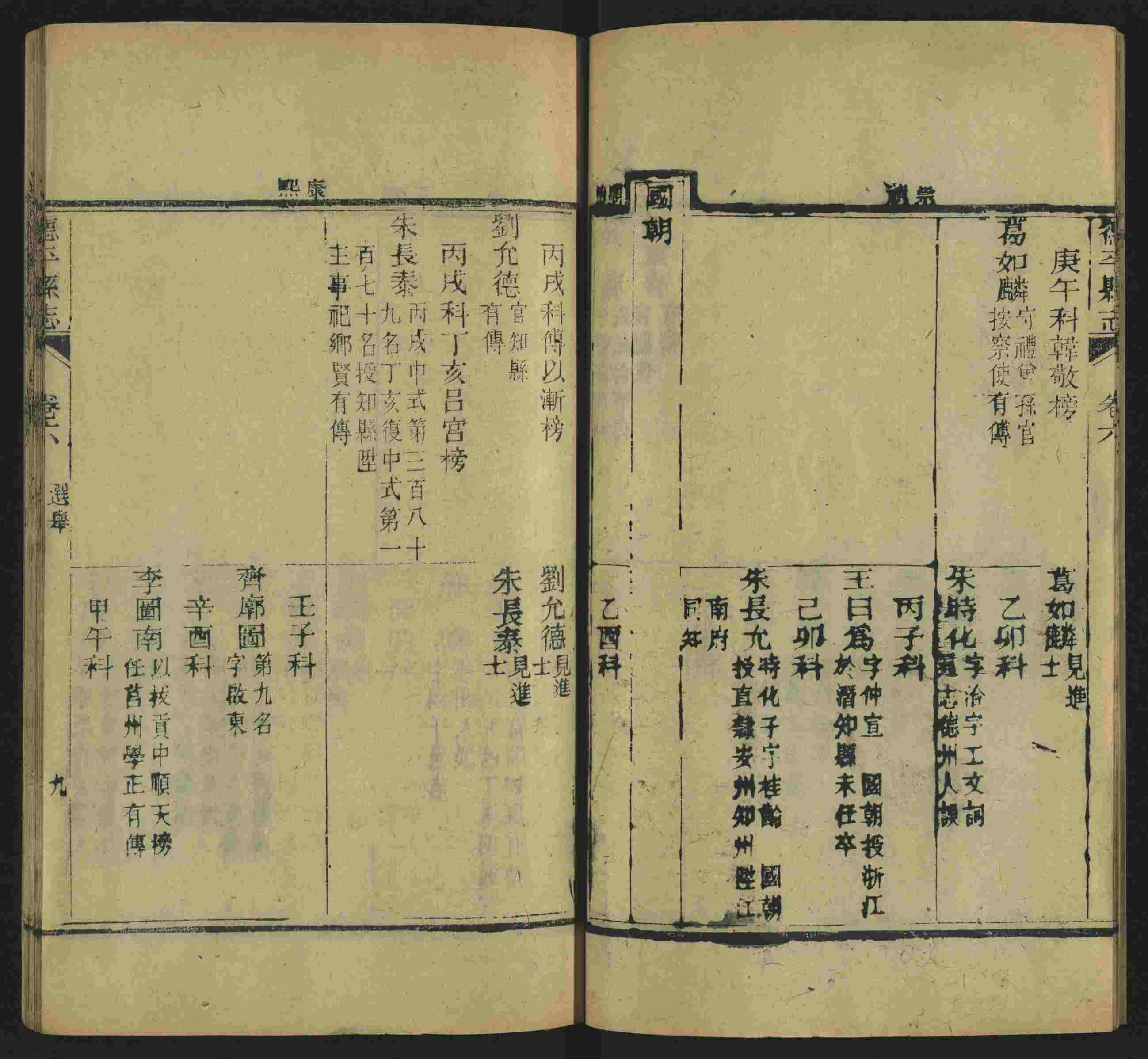 语文老师在微信群说的语文的字帖是什么字帖啊