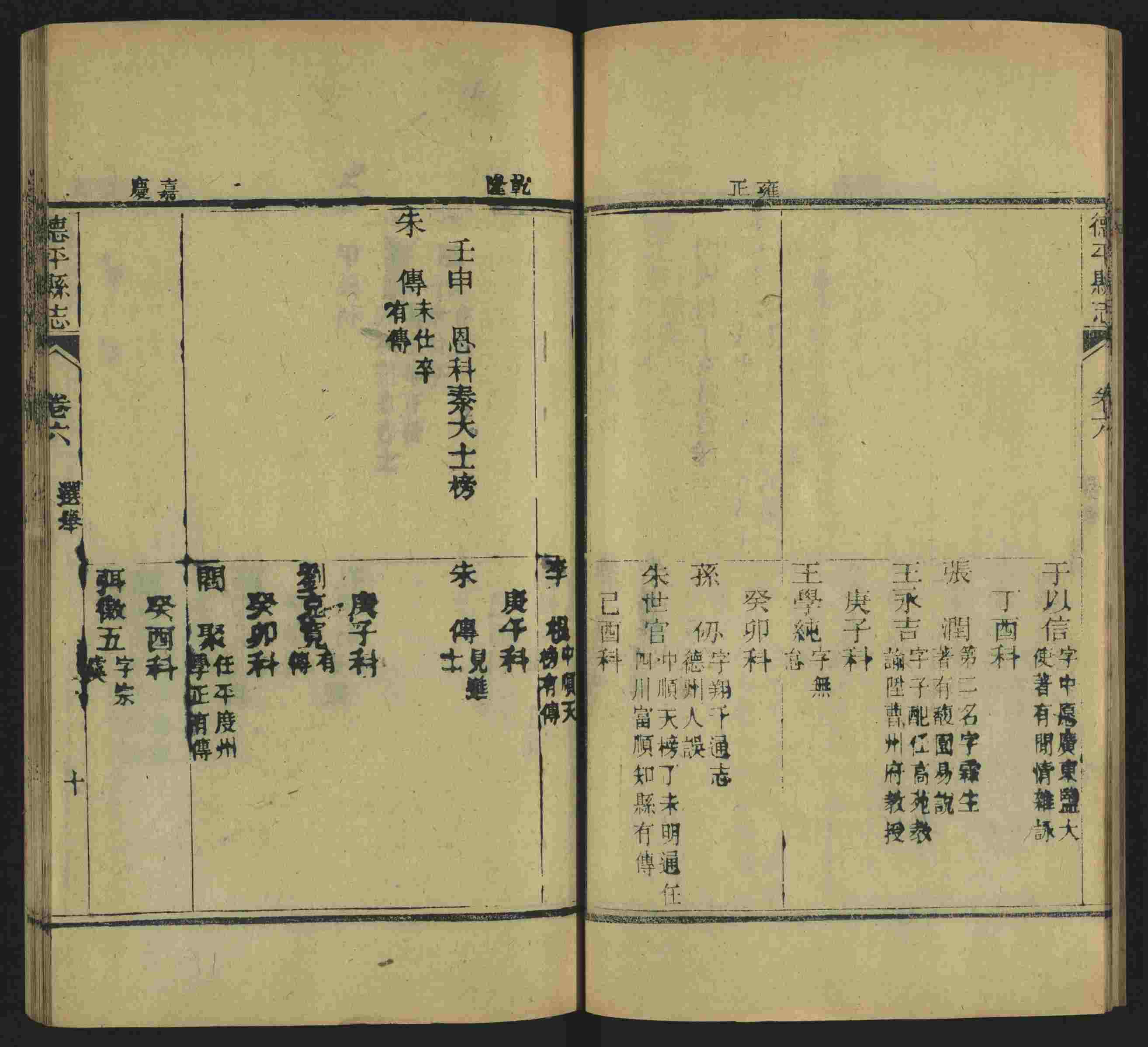 语文老师在微信群说的语文的字帖是什么字帖啊