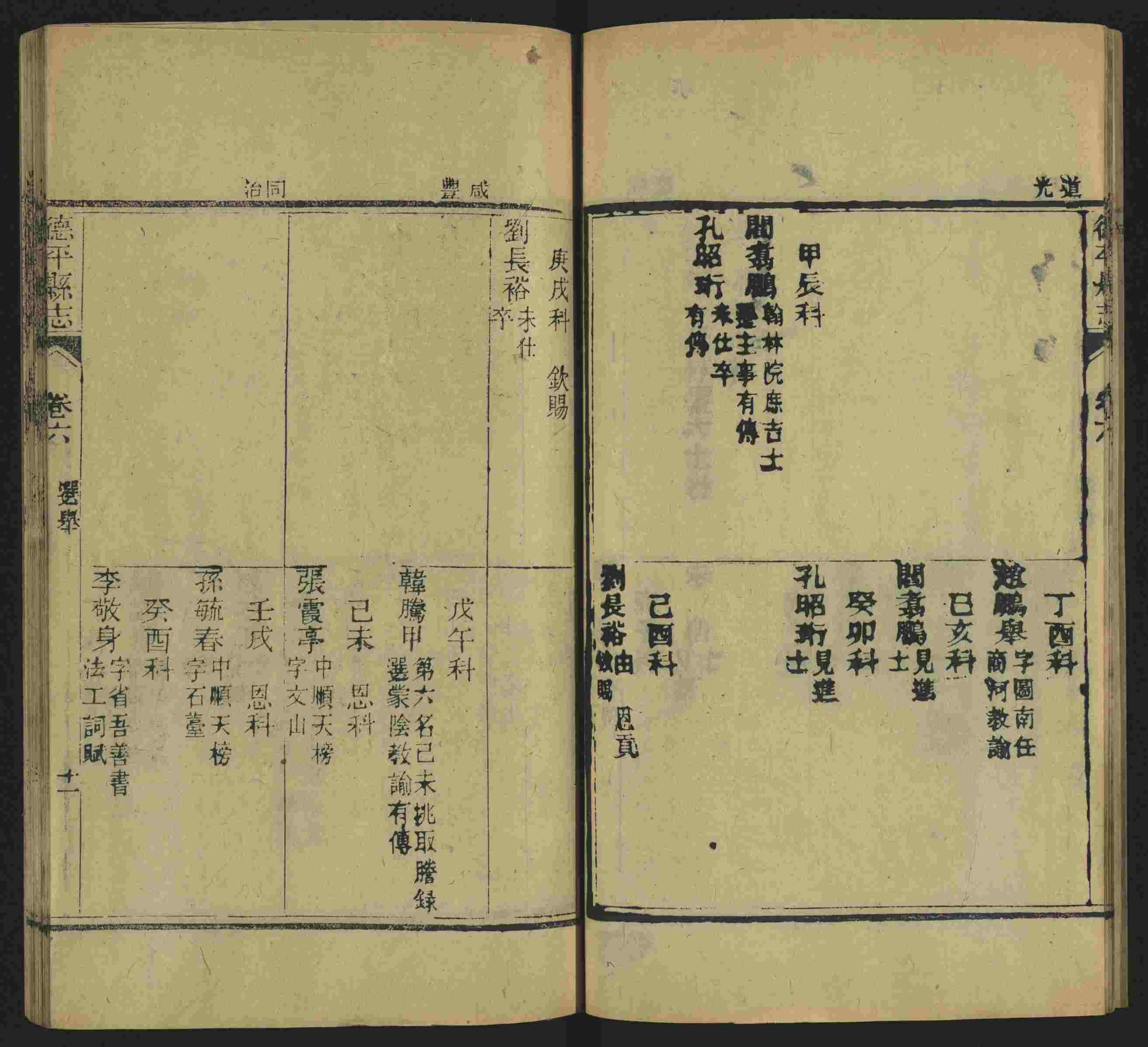 语文老师在微信群说的语文的字帖是什么字帖啊