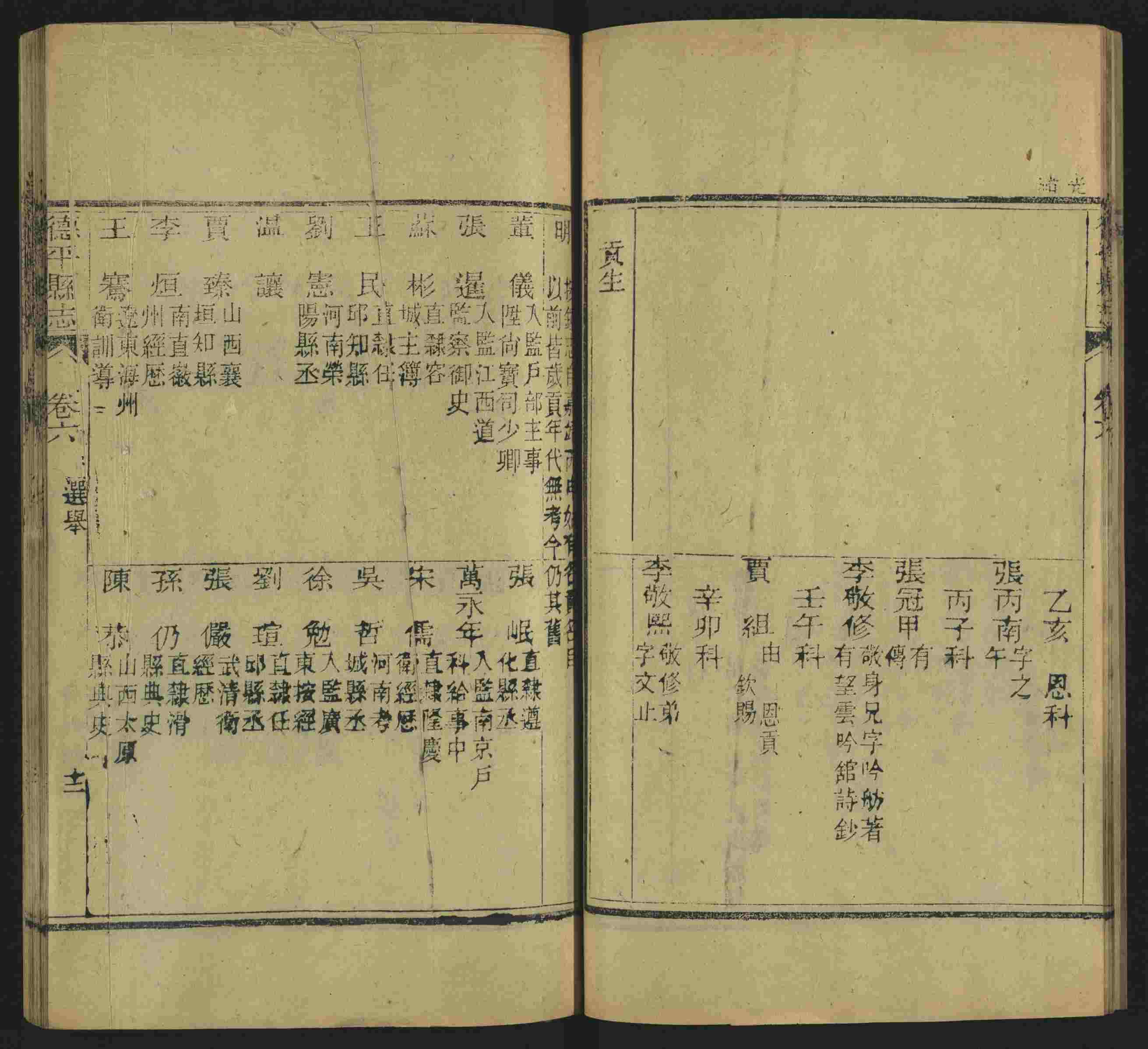 语文老师在微信群说的语文的字帖是什么字帖啊