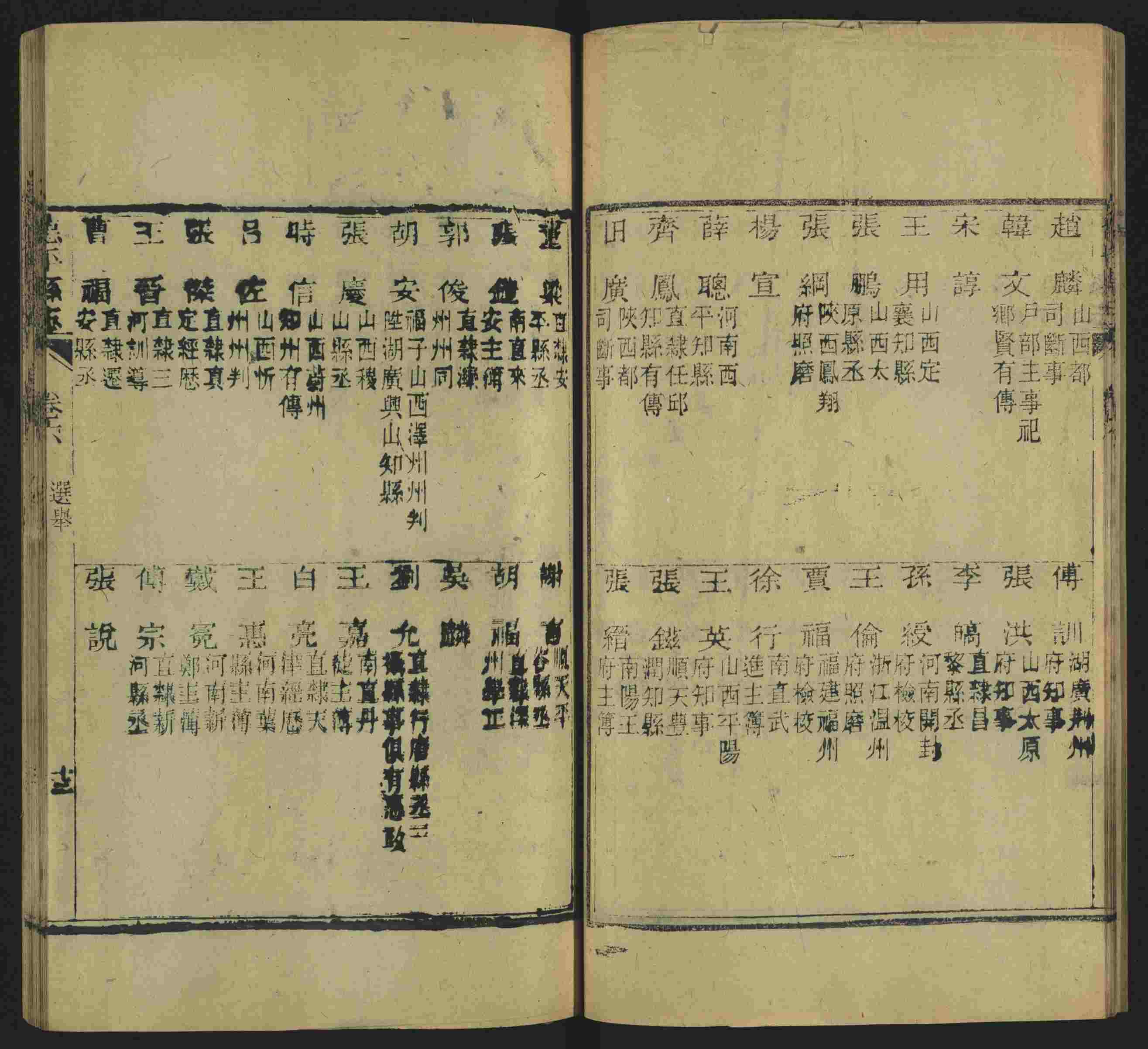 语文老师在微信群说的语文的字帖是什么字帖啊