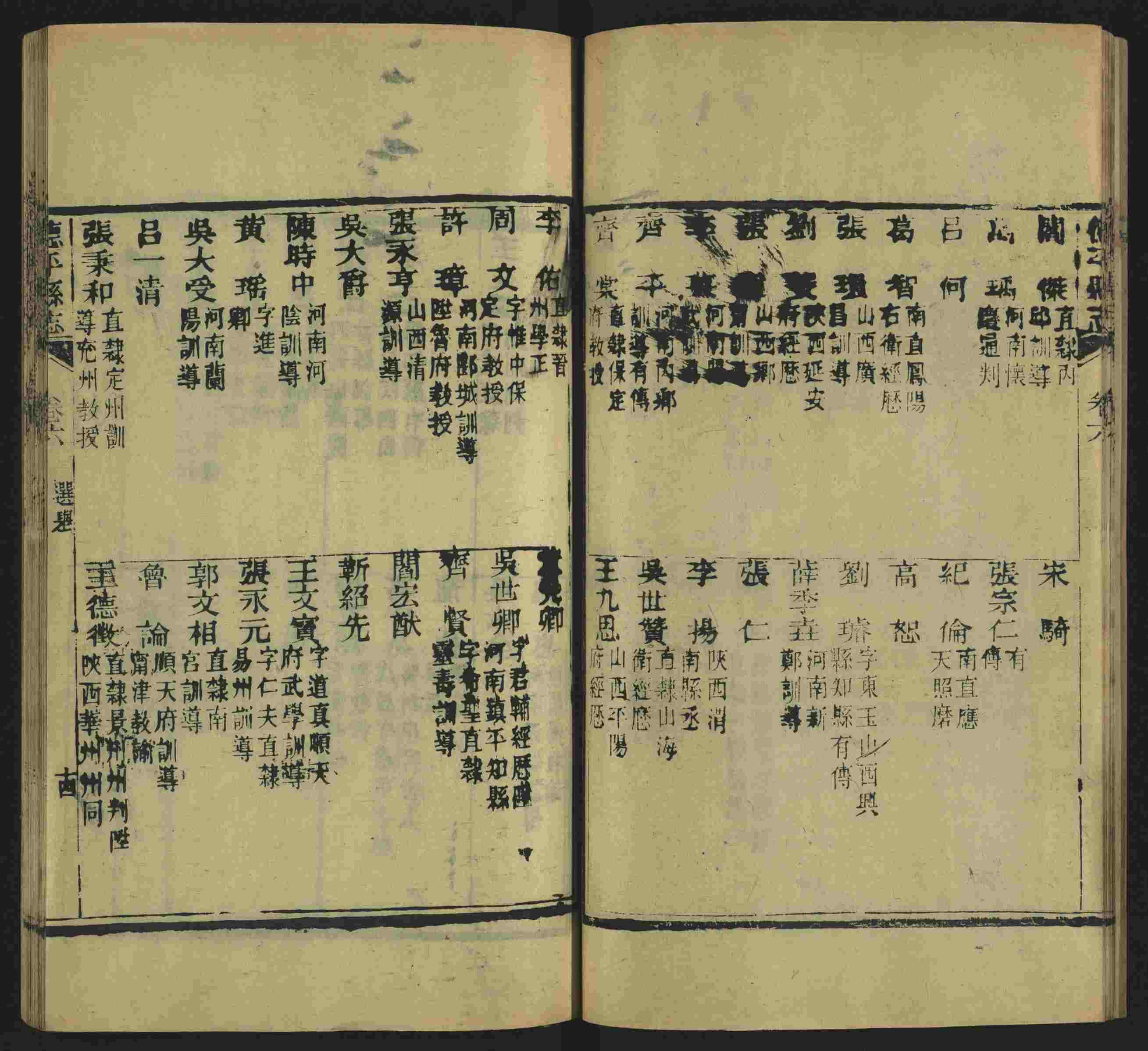 语文老师在微信群说的语文的字帖是什么字帖啊