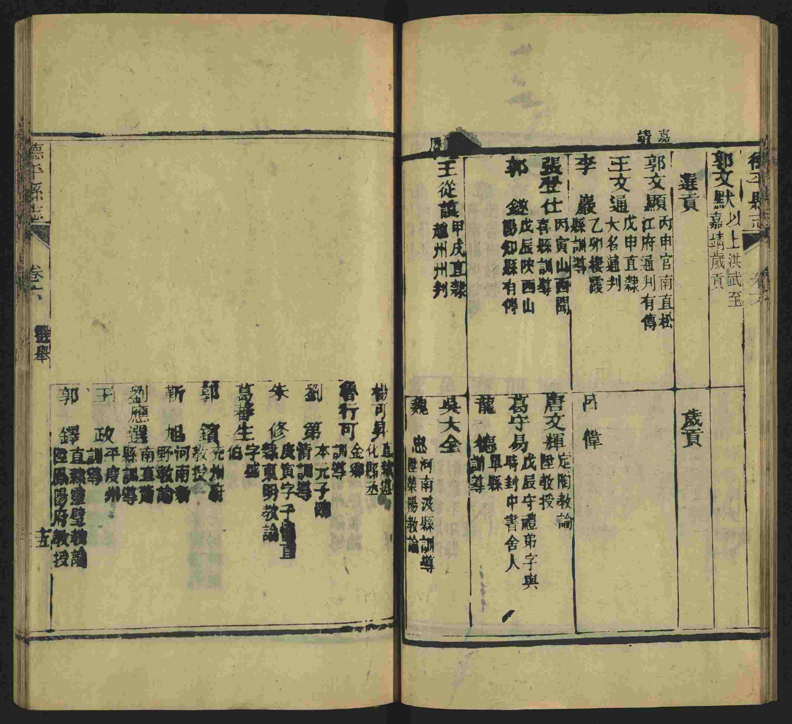 语文老师在微信群说的语文的字帖是什么字帖啊