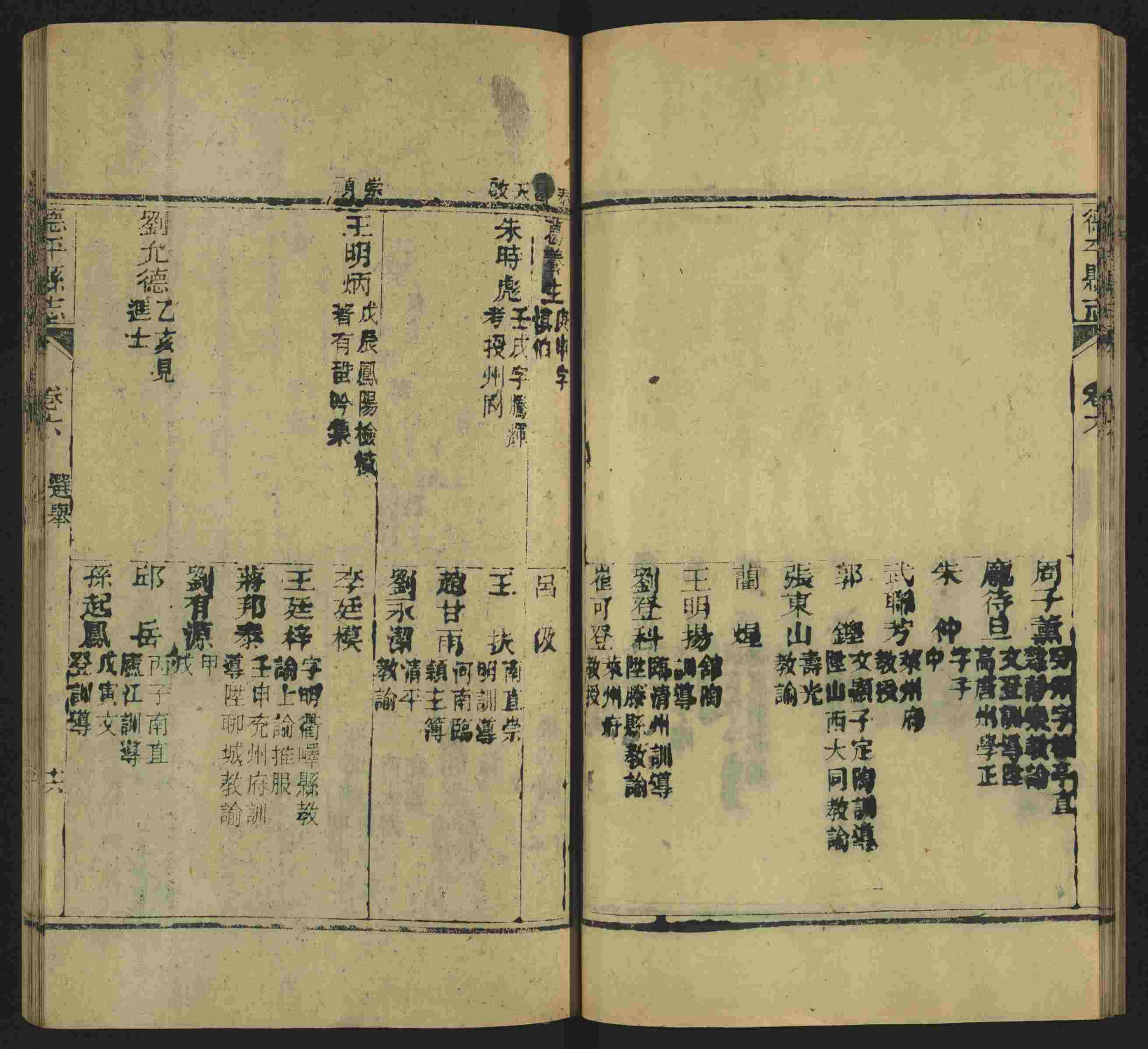 语文老师在微信群说的语文的字帖是什么字帖啊