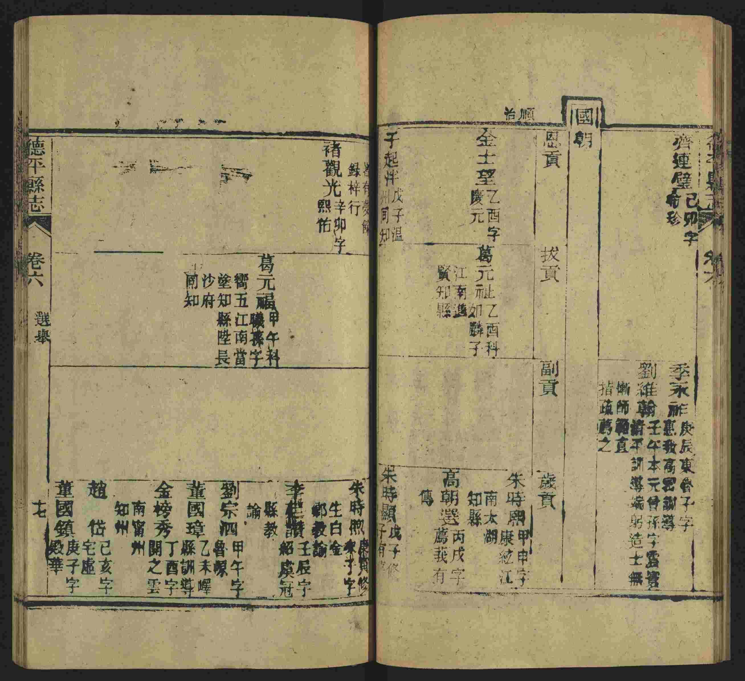 语文老师在微信群说的语文的字帖是什么字帖啊