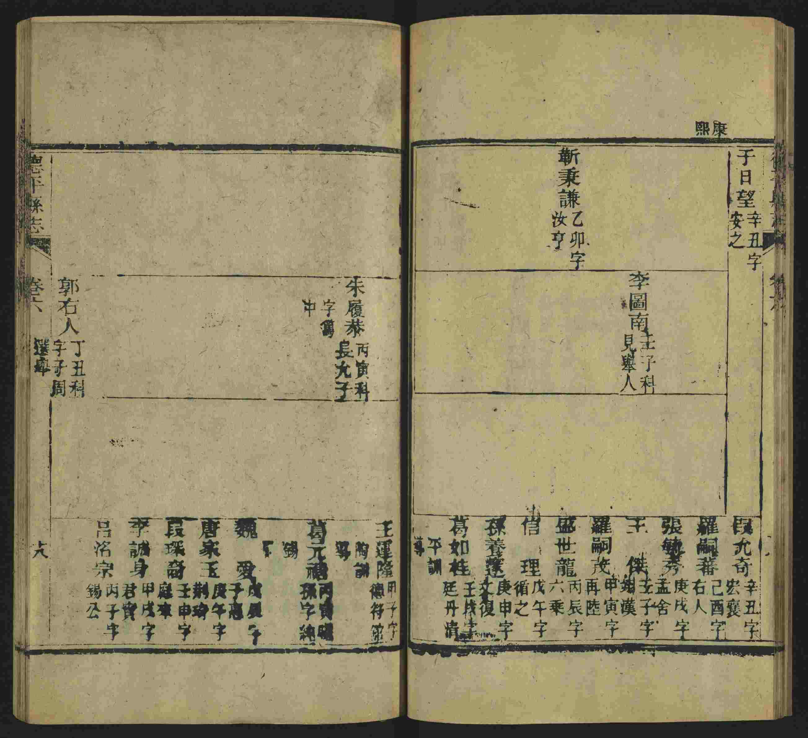 语文老师在微信群说的语文的字帖是什么字帖啊