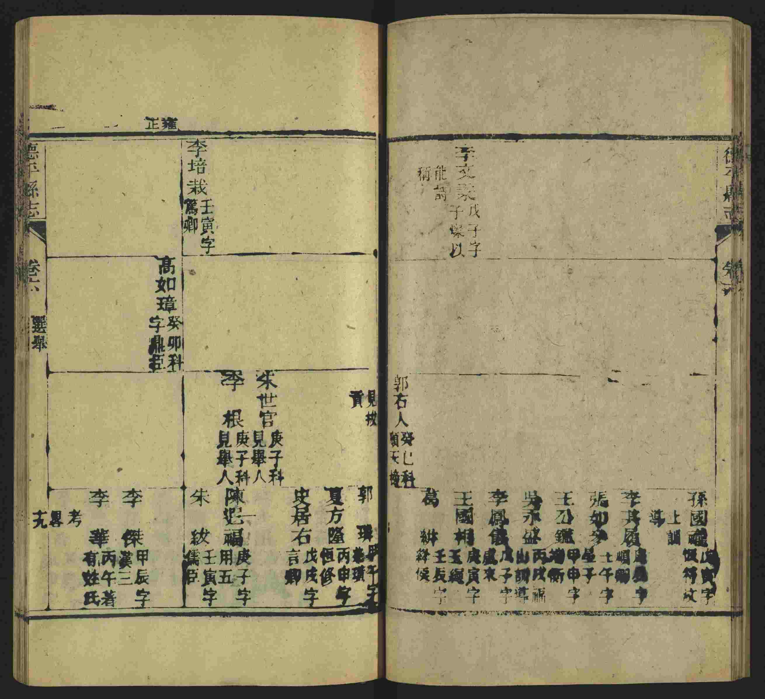 语文老师在微信群说的语文的字帖是什么字帖啊