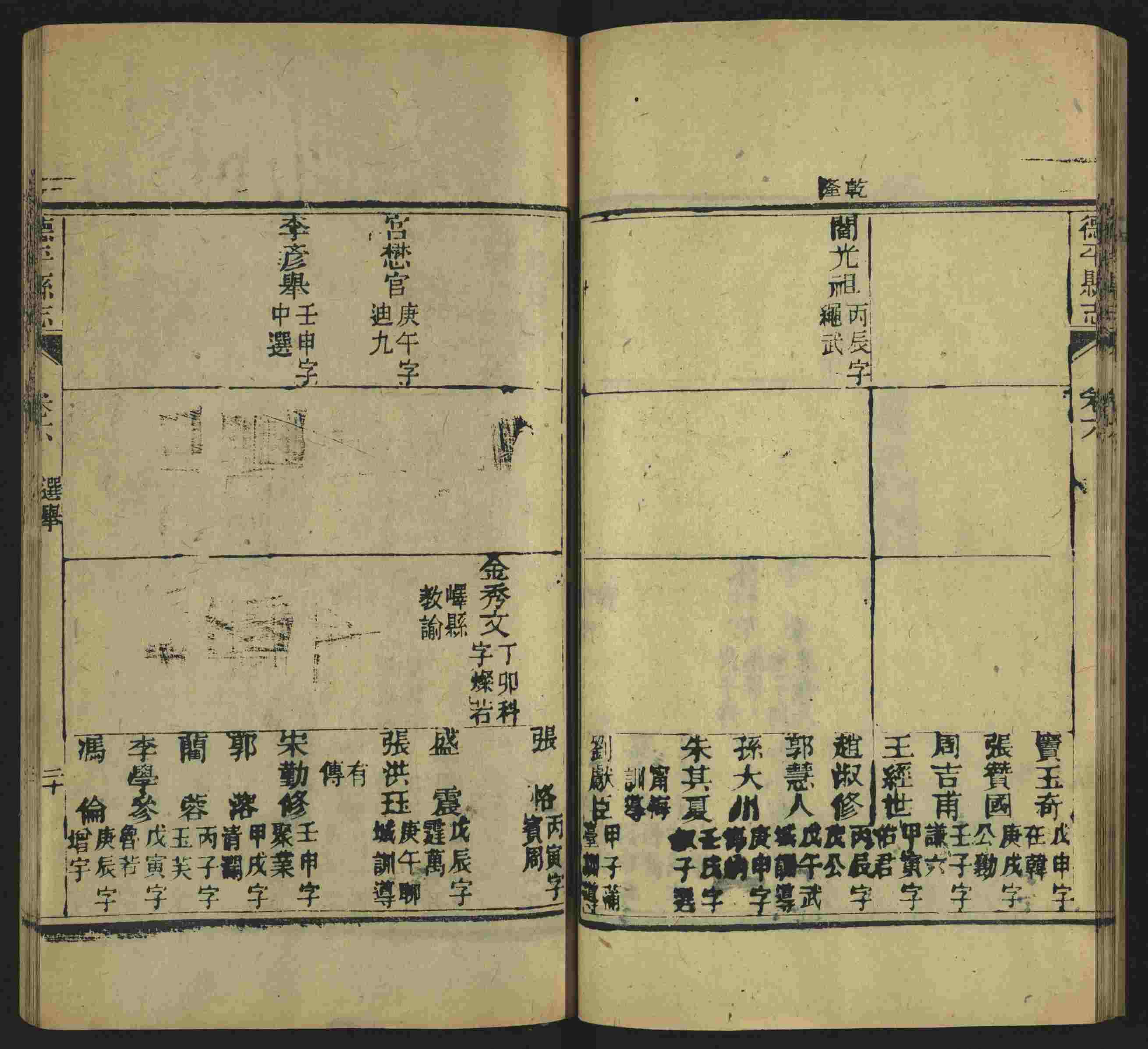 语文老师在微信群说的语文的字帖是什么字帖啊
