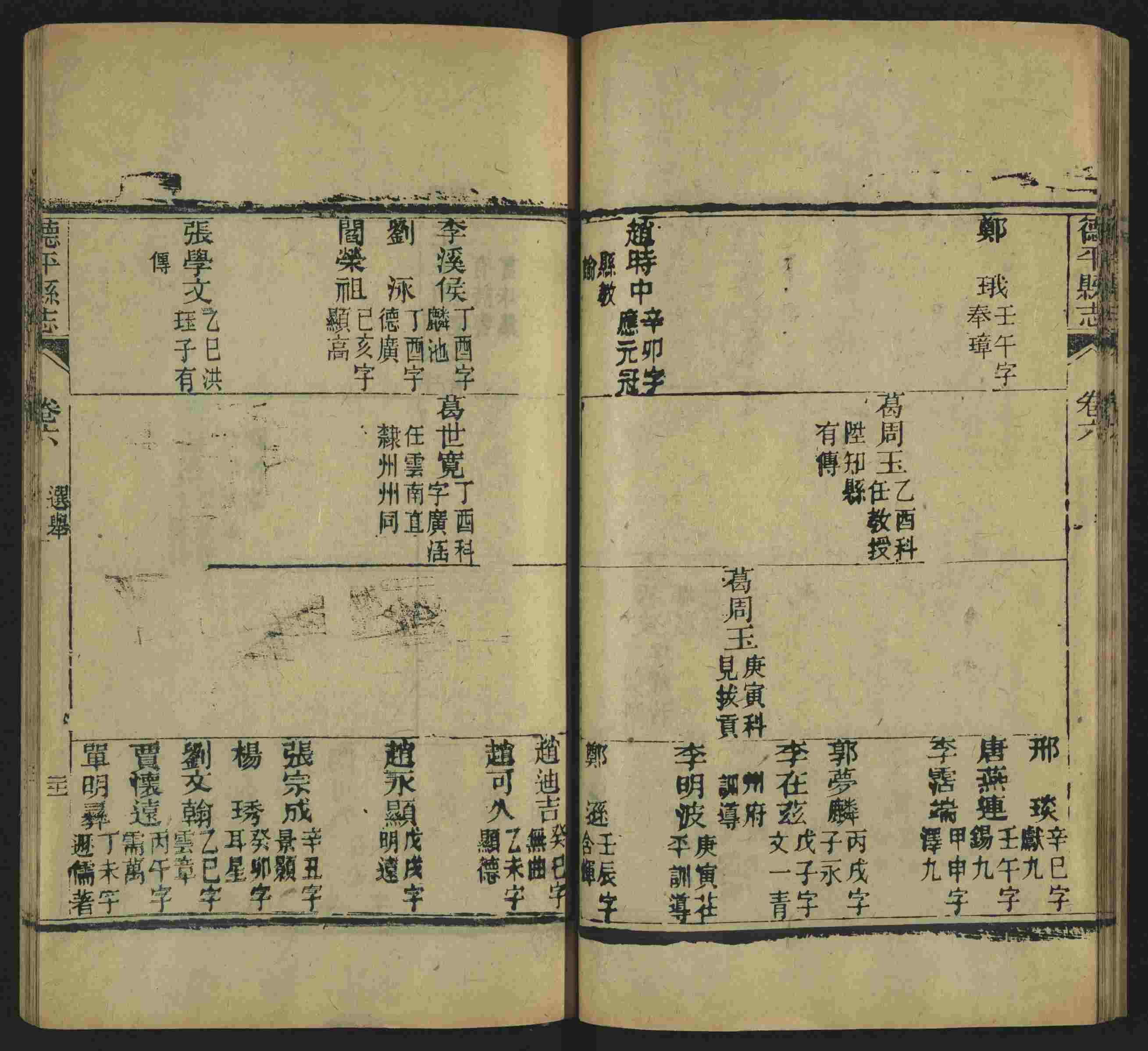 语文老师在微信群说的语文的字帖是什么字帖啊