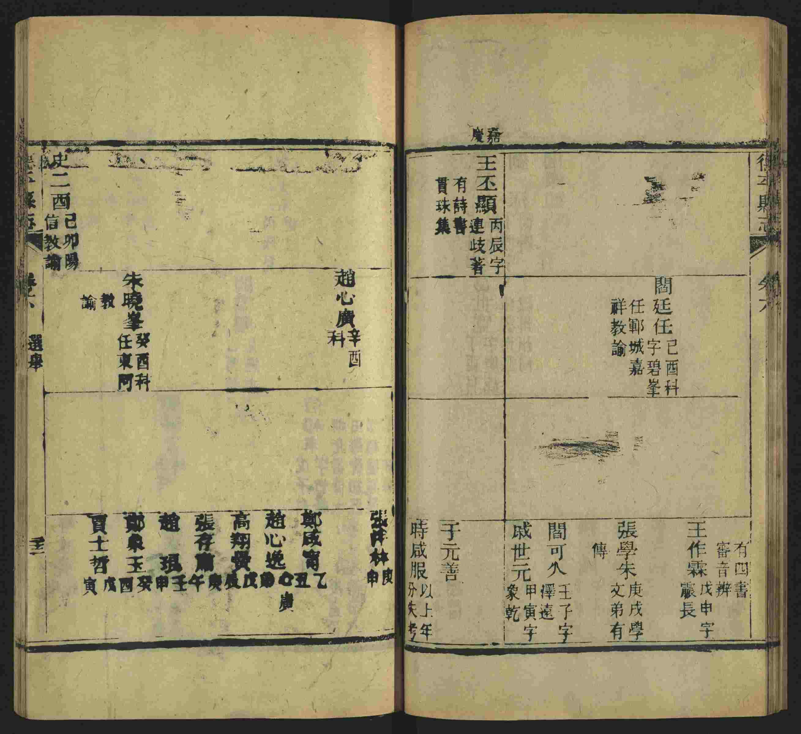 语文老师在微信群说的语文的字帖是什么字帖啊
