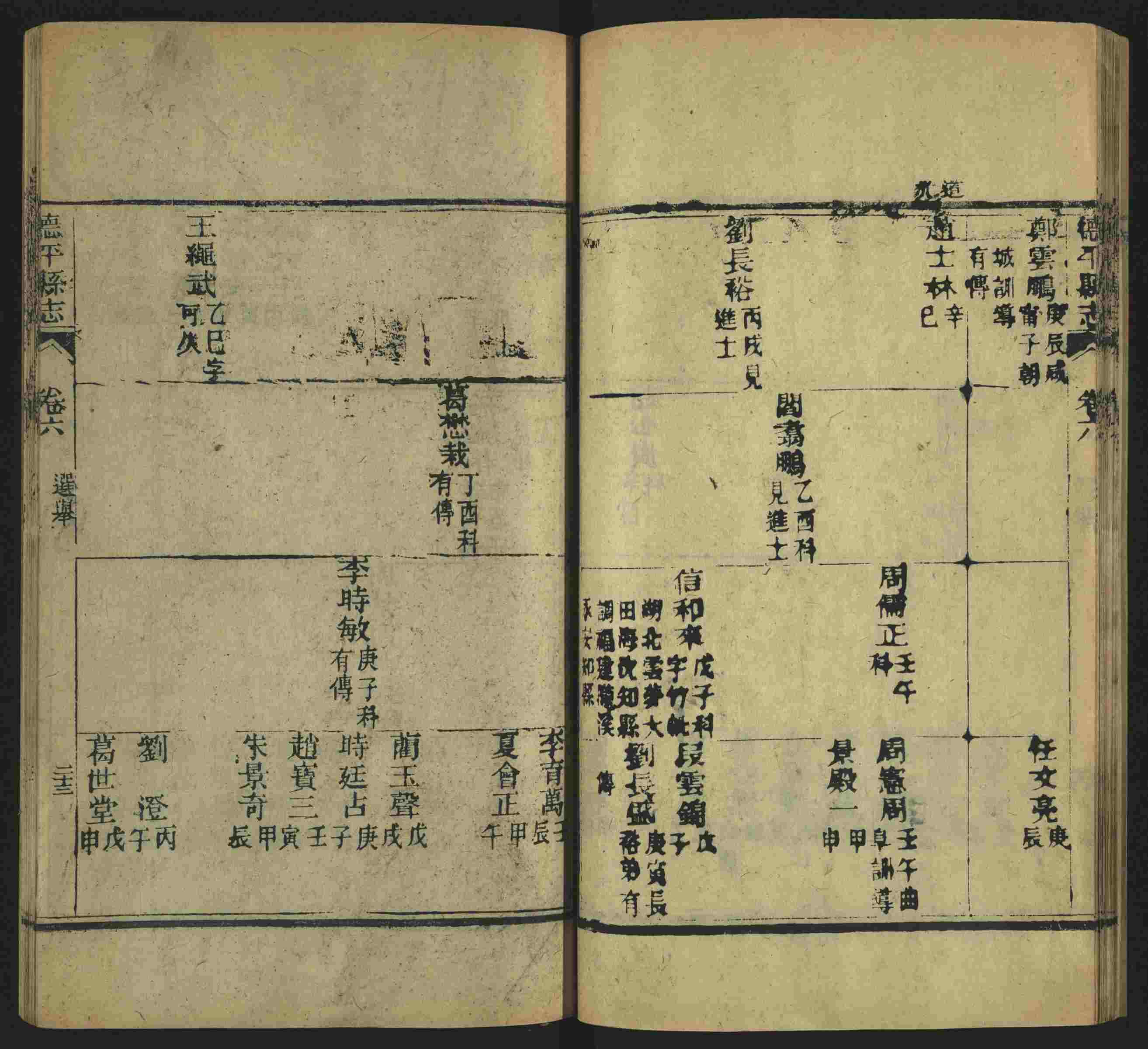语文老师在微信群说的语文的字帖是什么字帖啊