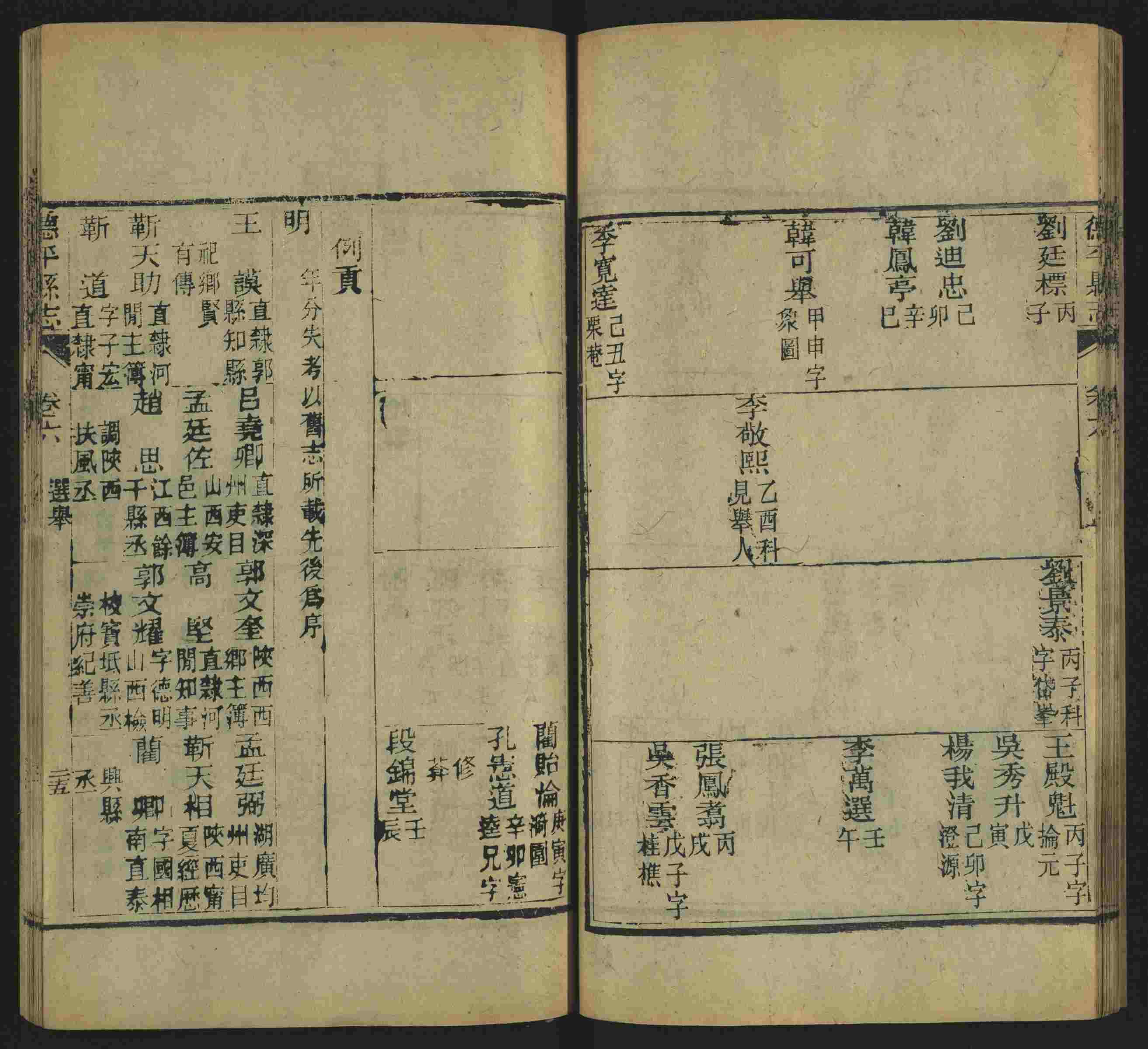 语文老师在微信群说的语文的字帖是什么字帖啊
