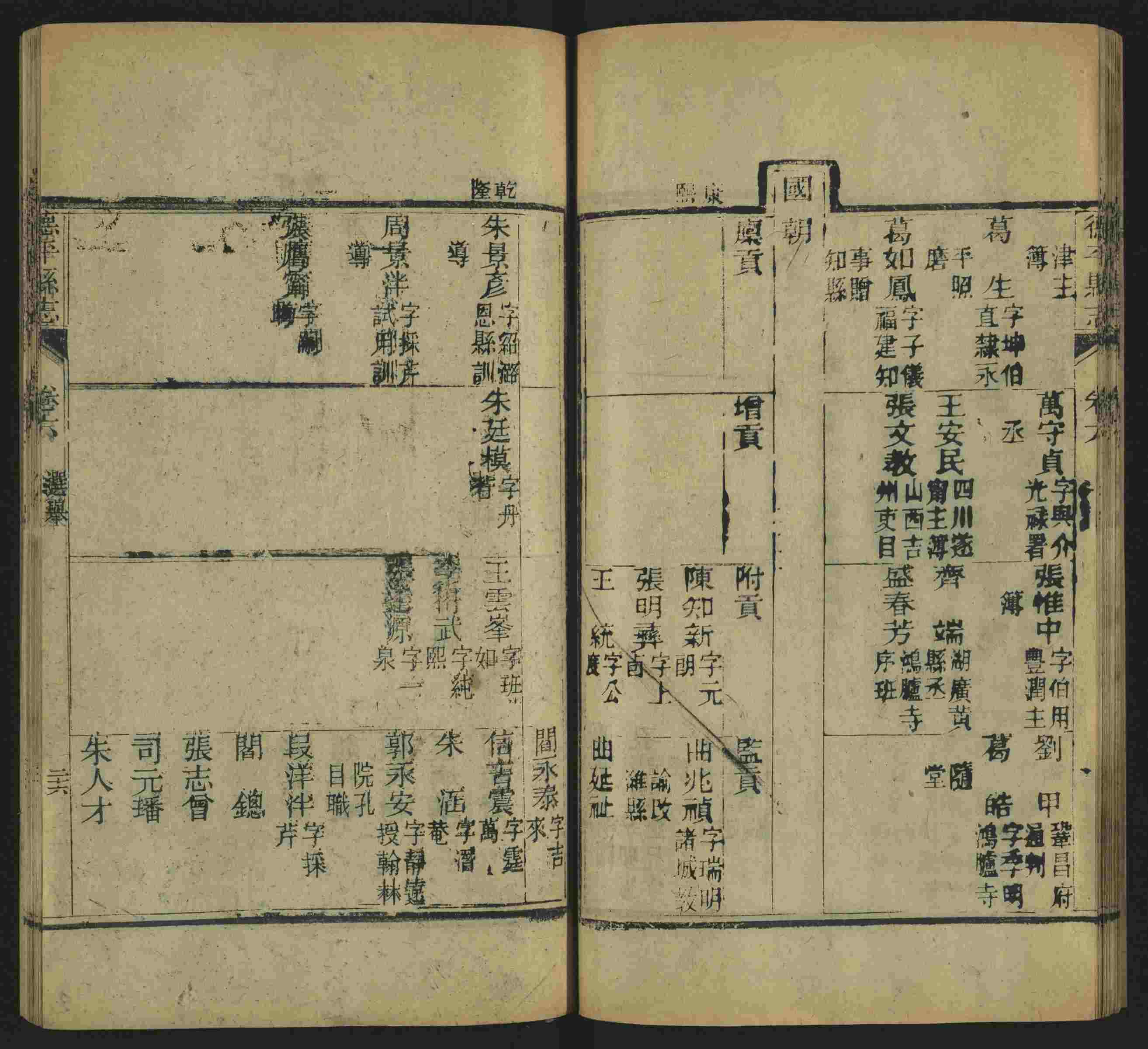 语文老师在微信群说的语文的字帖是什么字帖啊