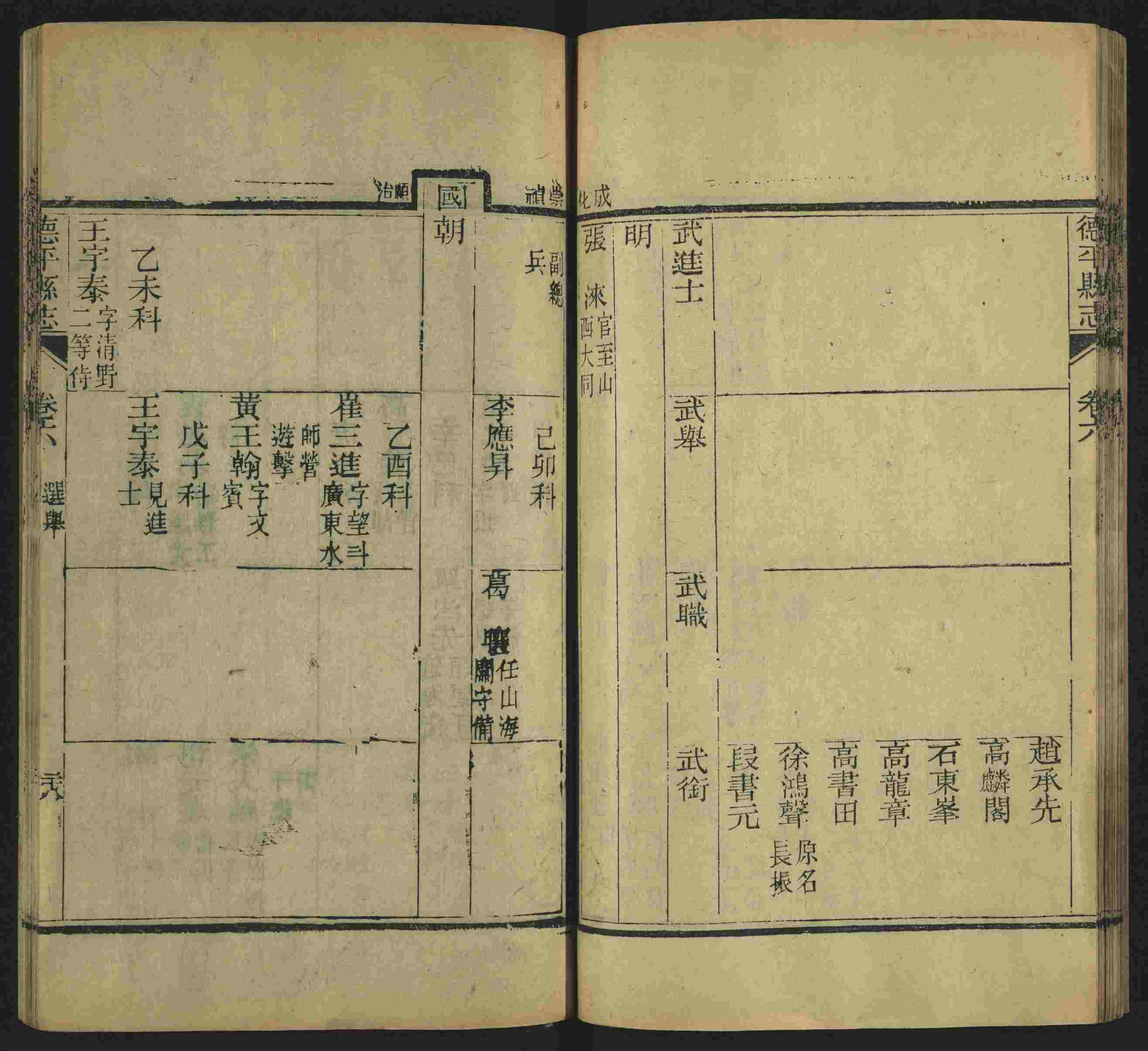 语文老师在微信群说的语文的字帖是什么字帖啊