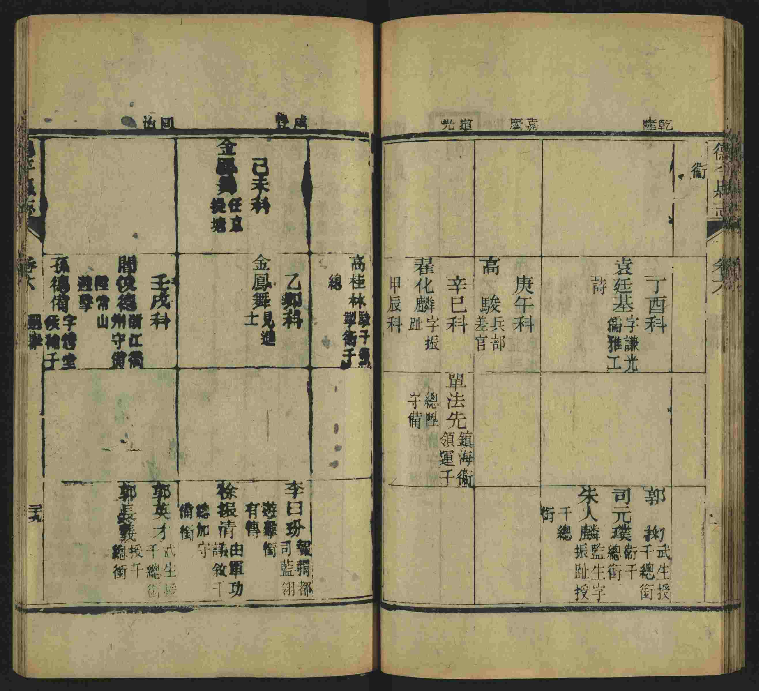 语文老师在微信群说的语文的字帖是什么字帖啊