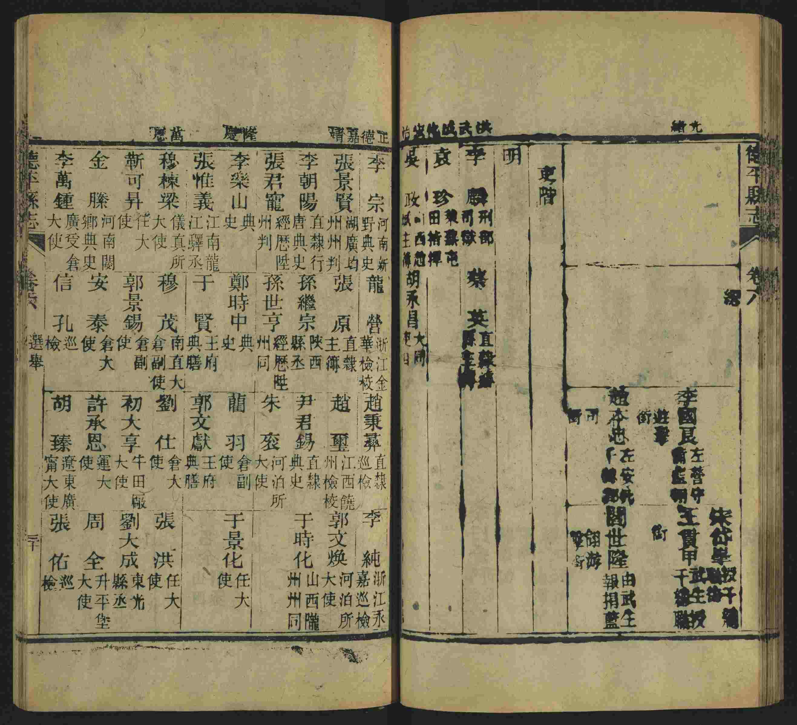 语文老师在微信群说的语文的字帖是什么字帖啊