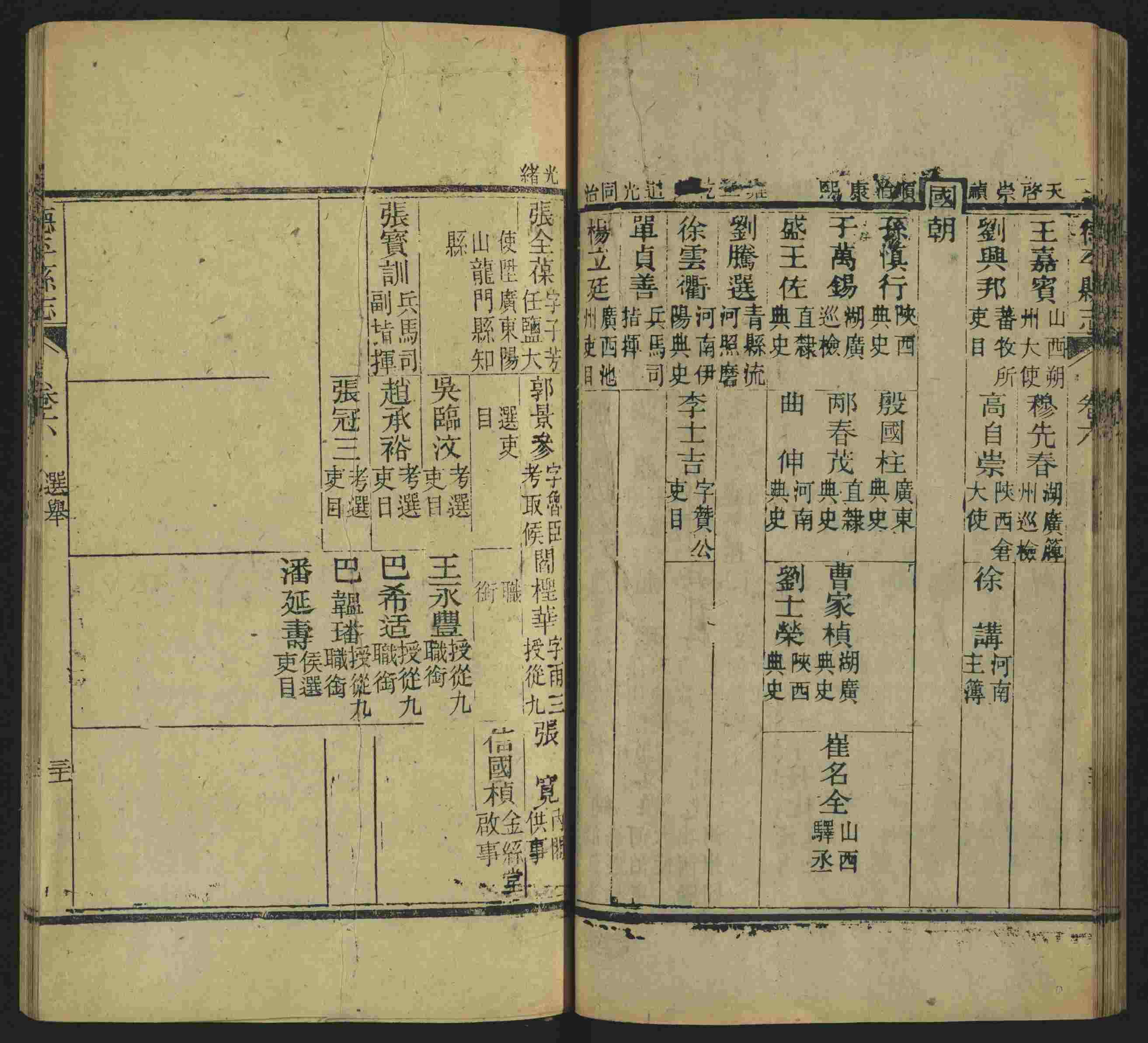 语文老师在微信群说的语文的字帖是什么字帖啊