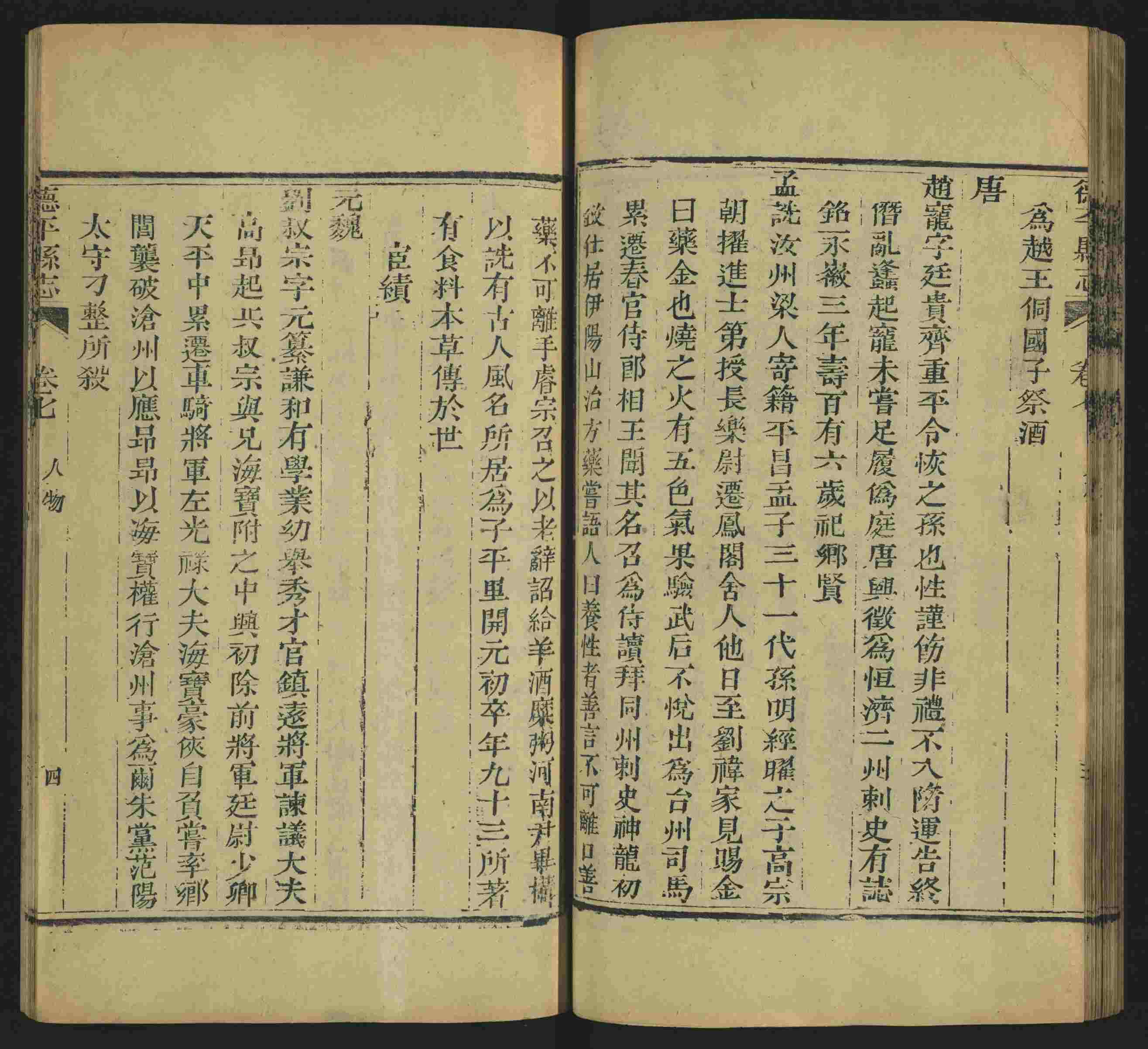 语文老师推荐的小学生书法练字入门字帖是什么字帖啊