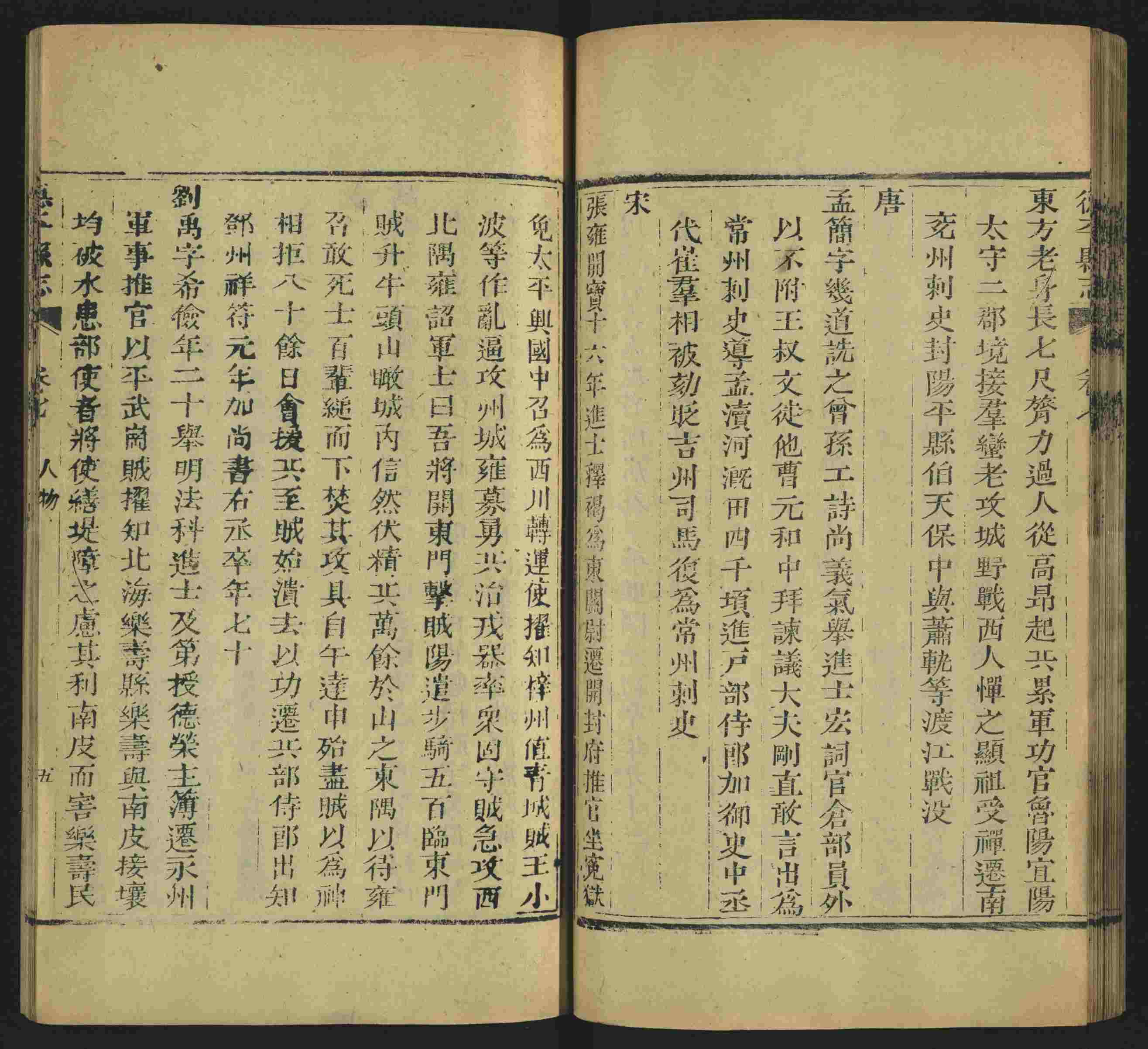 语文老师推荐的小学生书法练字入门字帖是什么字帖啊