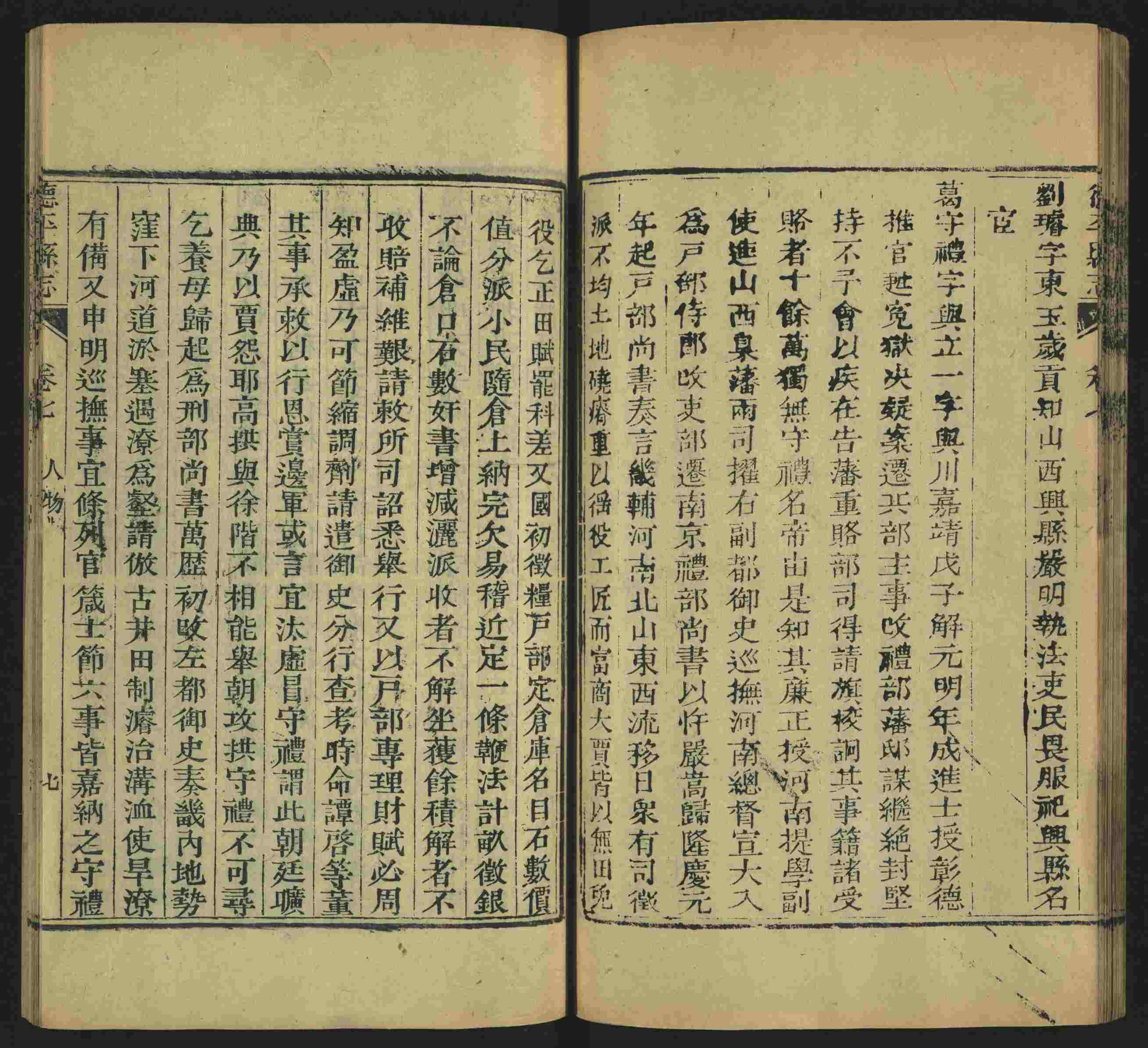 语文老师推荐的小学生书法练字入门字帖是什么字帖啊
