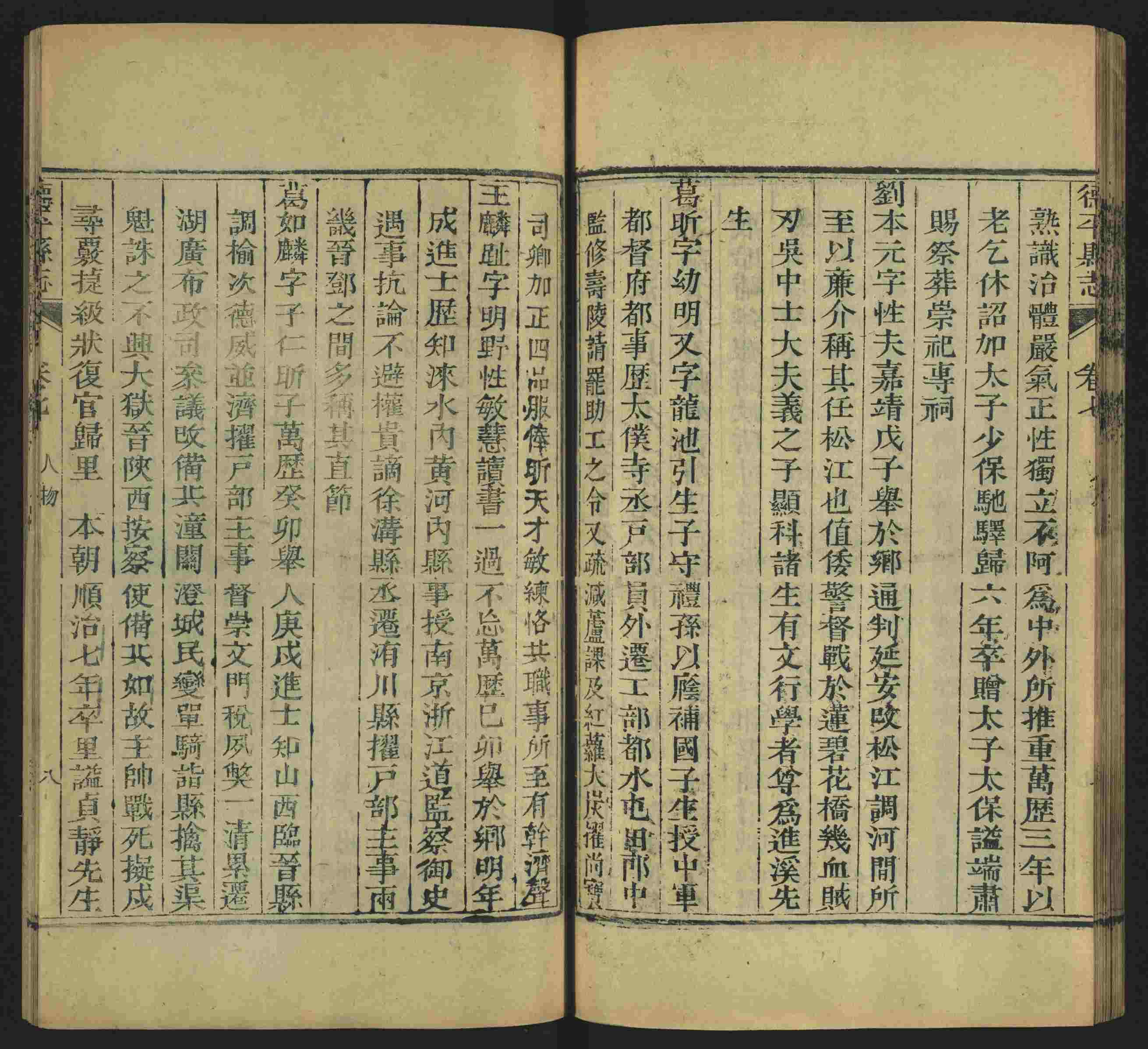 语文老师推荐的小学生书法练字入门字帖是什么字帖啊