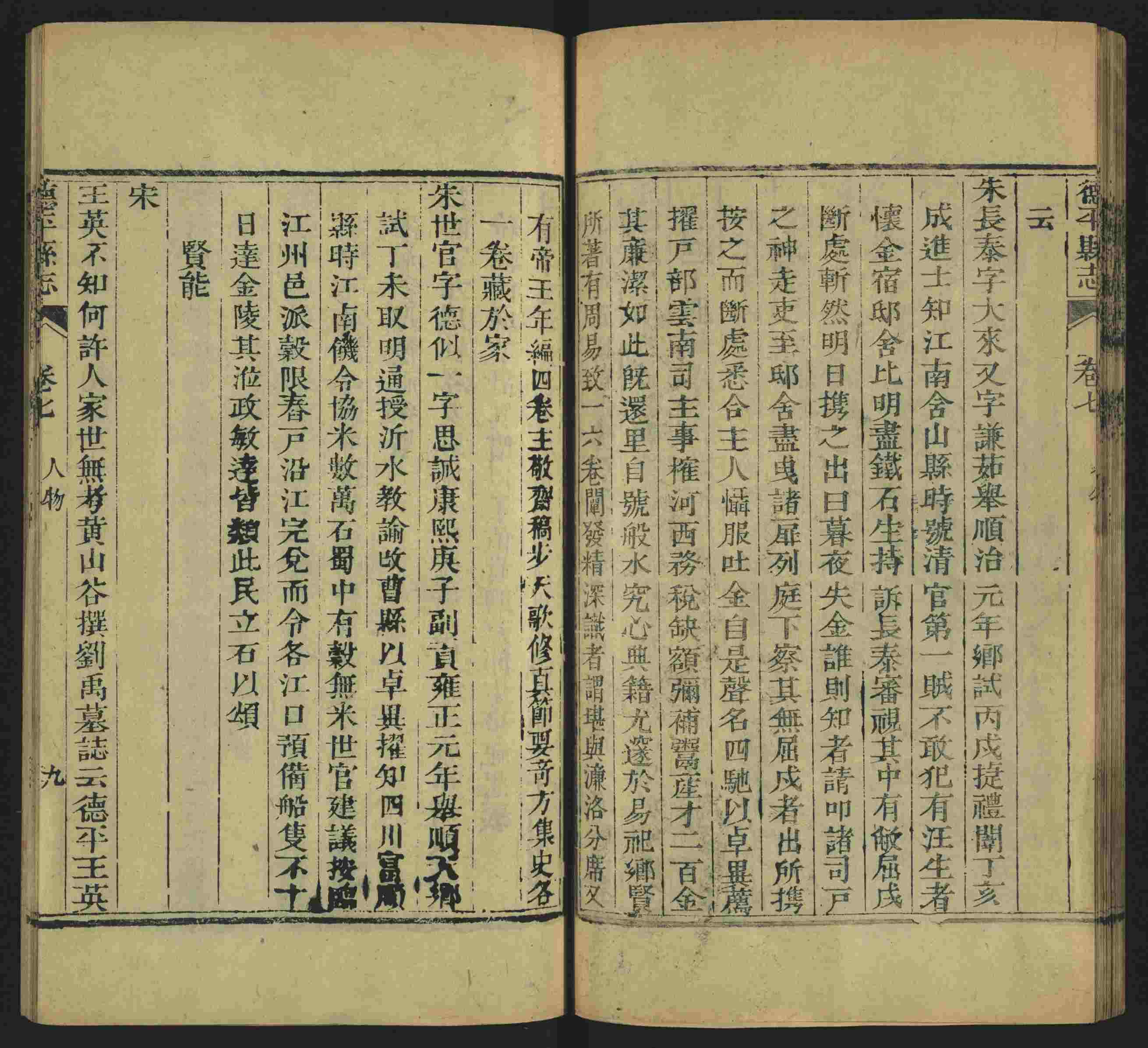 语文老师推荐的小学生书法练字入门字帖是什么字帖啊
