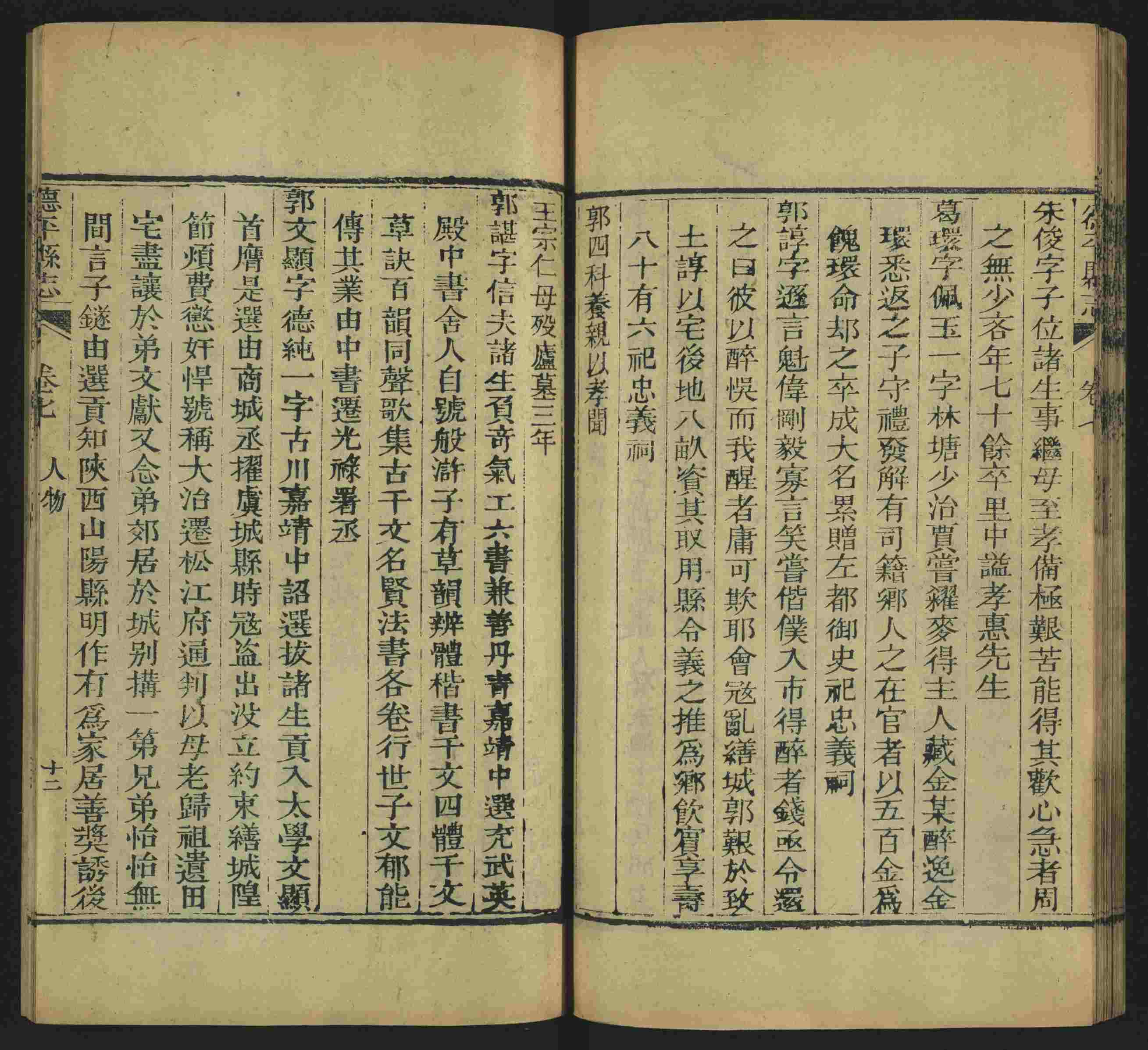 语文老师推荐的小学生书法练字入门字帖是什么字帖啊