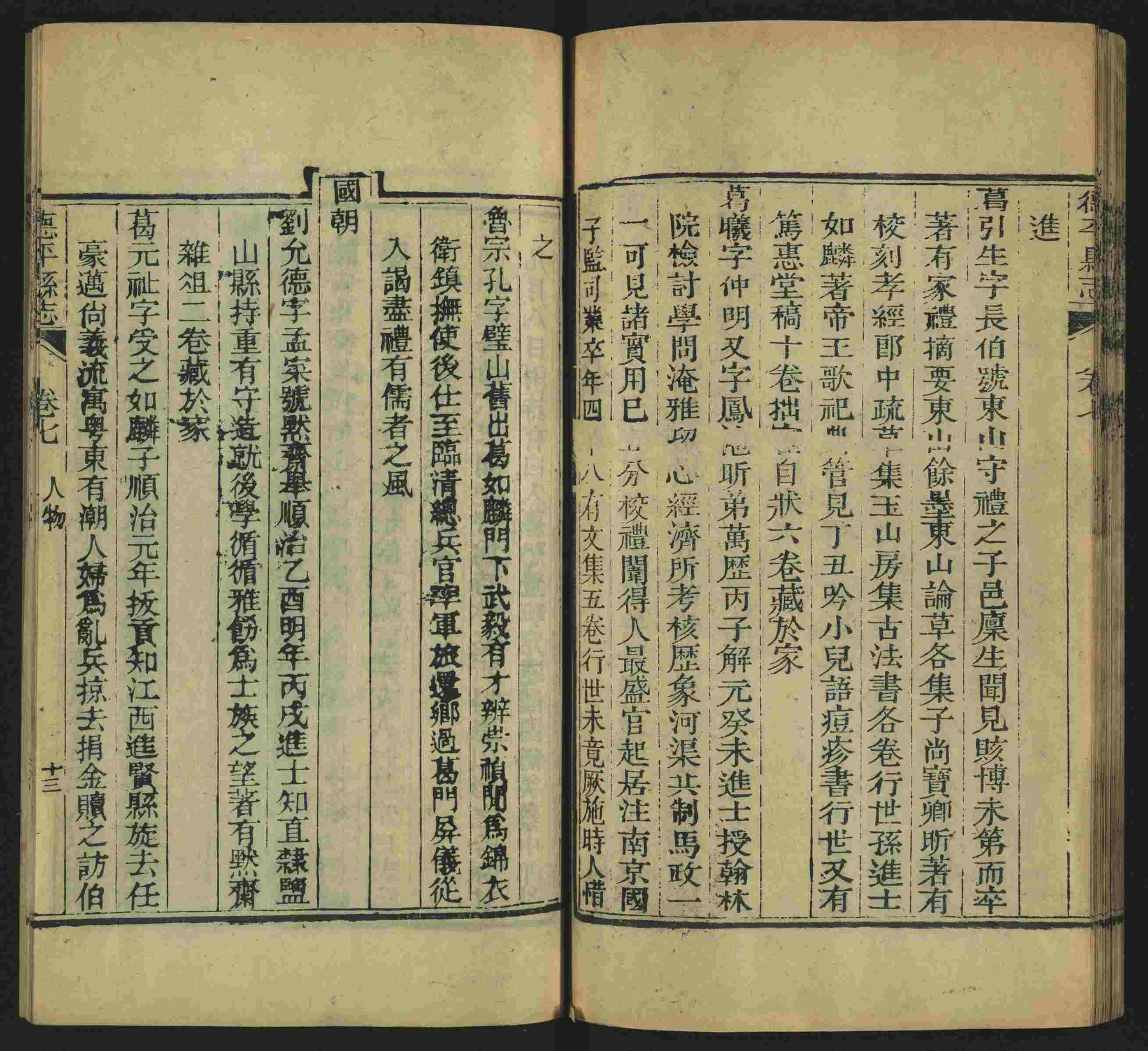 语文老师推荐的小学生书法练字入门字帖是什么字帖啊