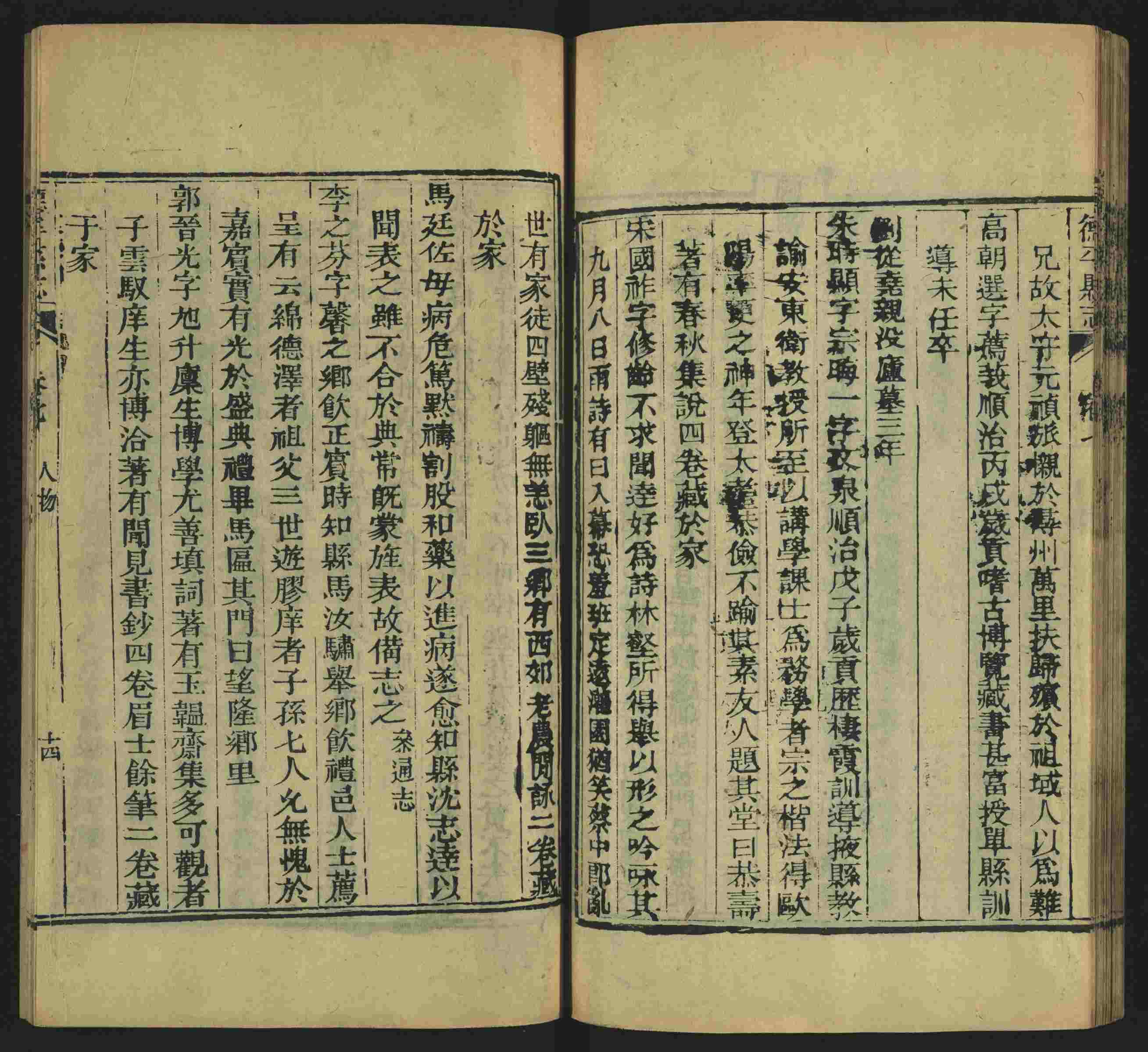 语文老师推荐的小学生书法练字入门字帖是什么字帖啊