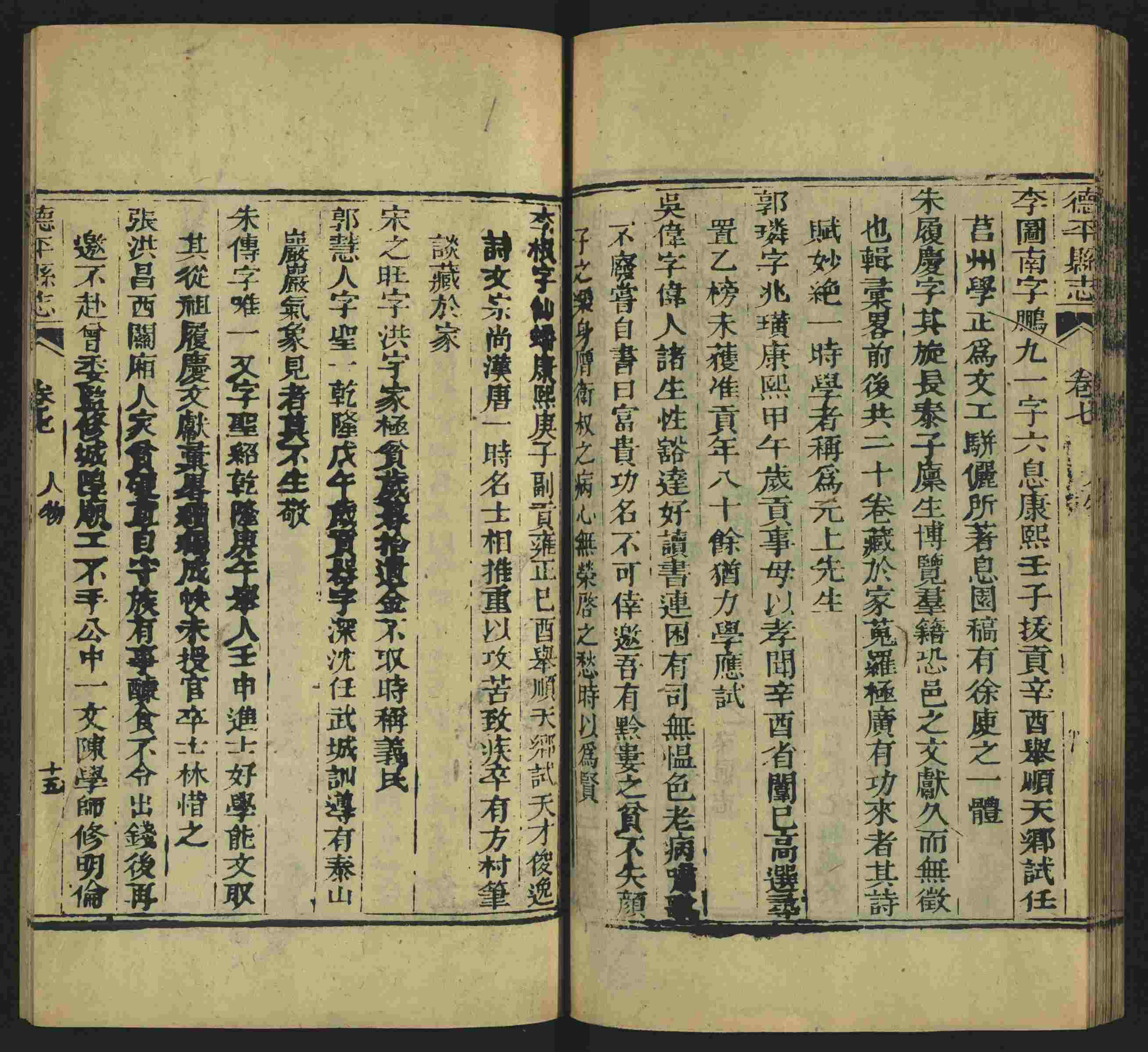 语文老师推荐的小学生书法练字入门字帖是什么字帖啊