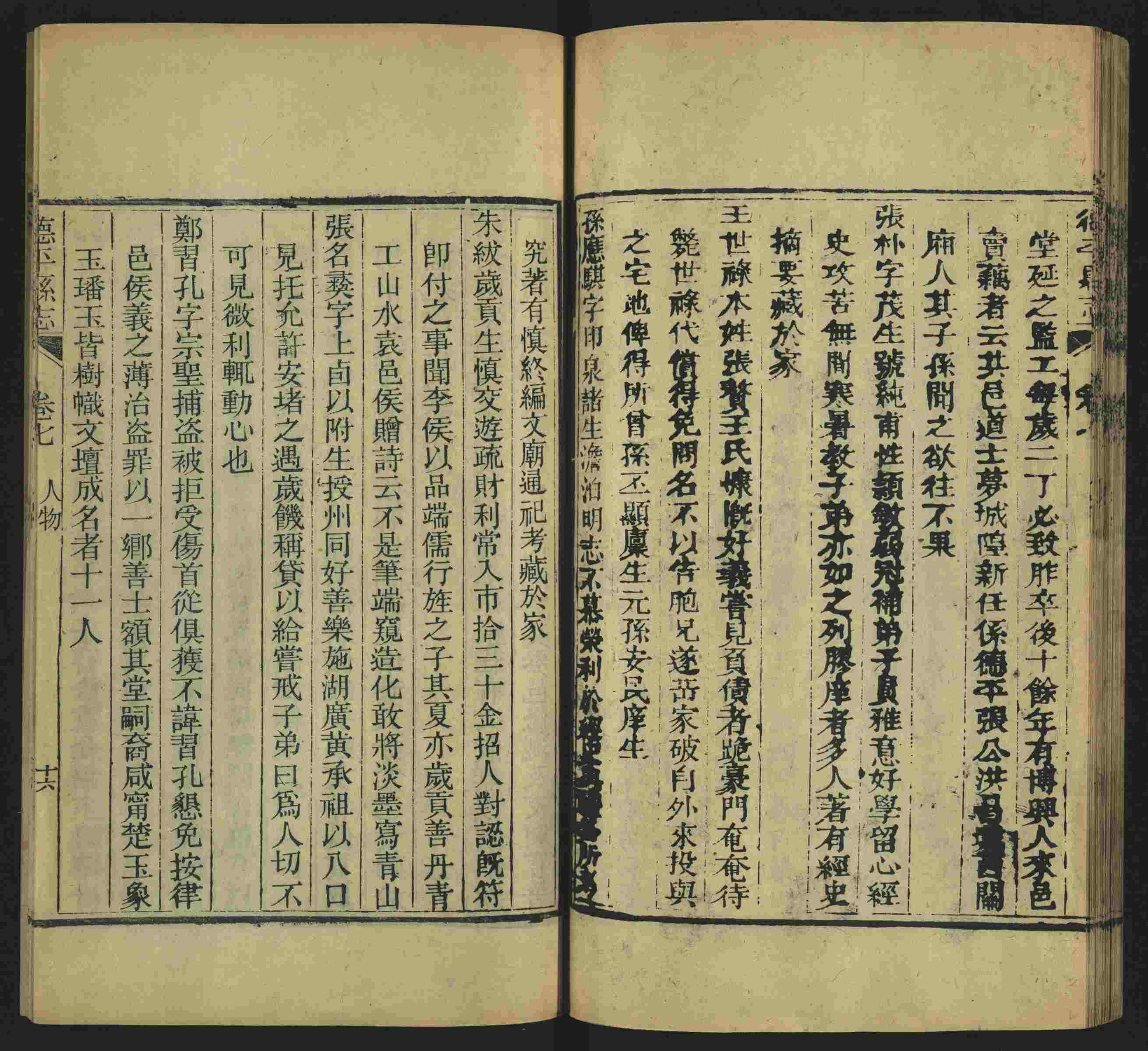 语文老师推荐的小学生书法练字入门字帖是什么字帖啊