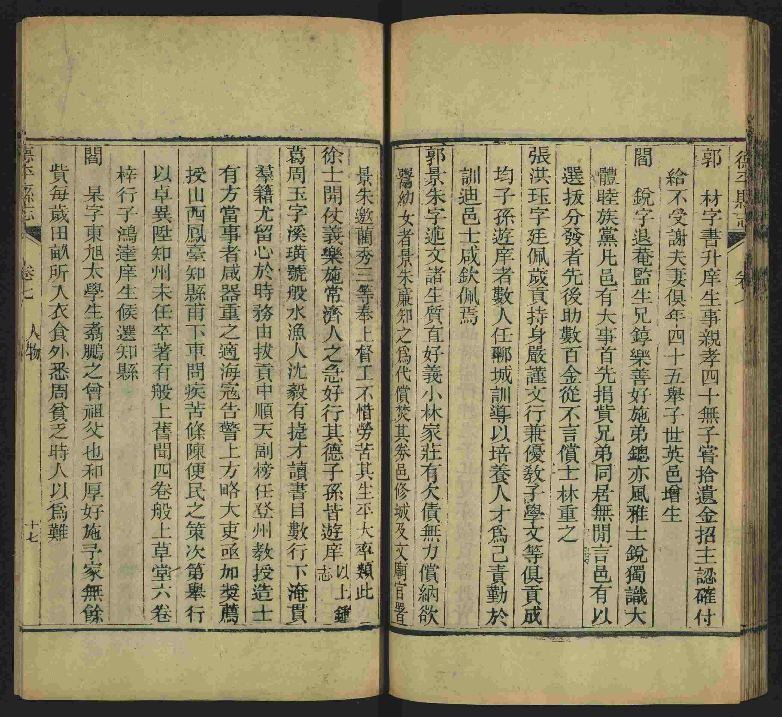 语文老师推荐的小学生书法练字入门字帖是什么字帖啊