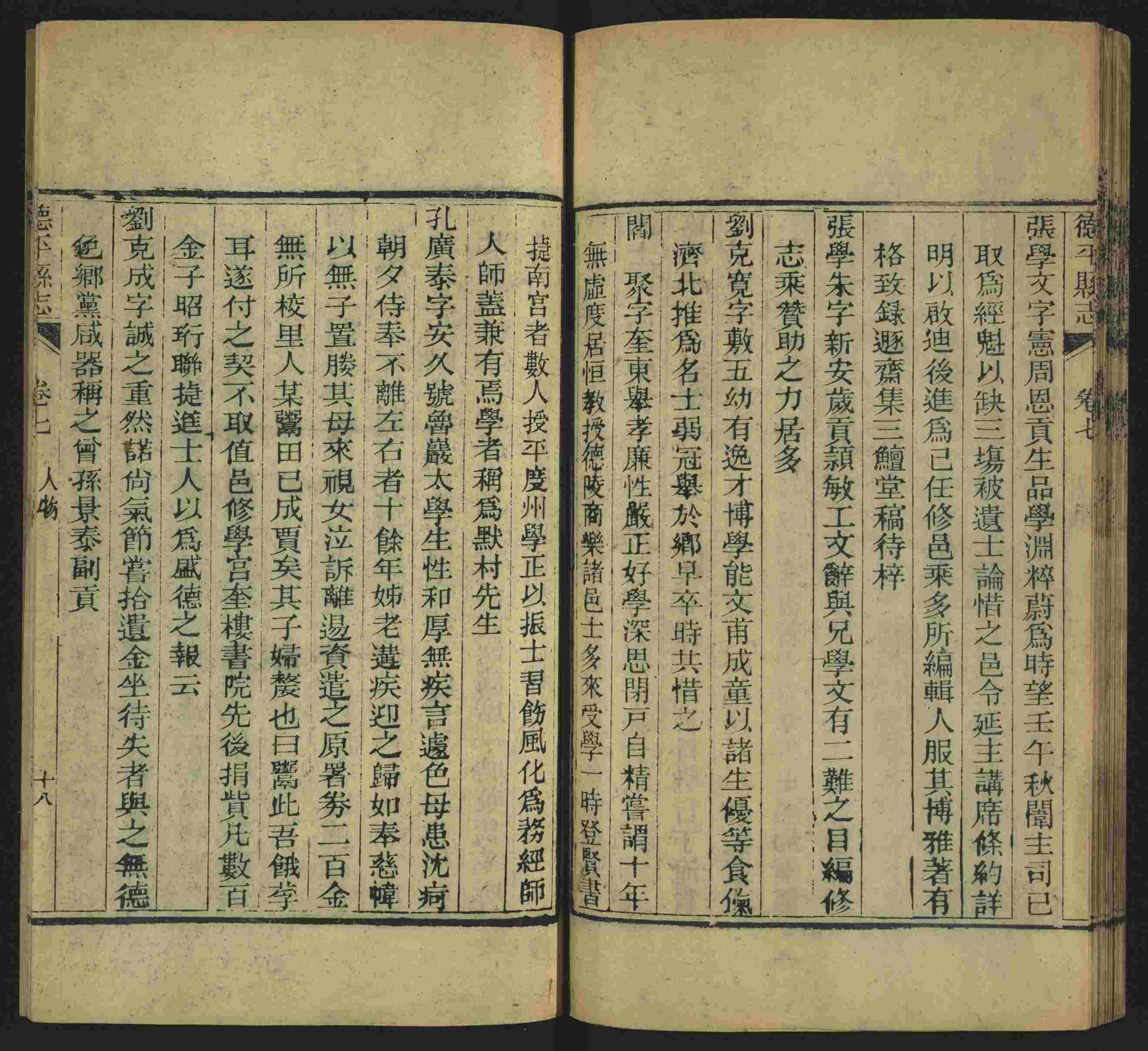 语文老师推荐的小学生书法练字入门字帖是什么字帖啊