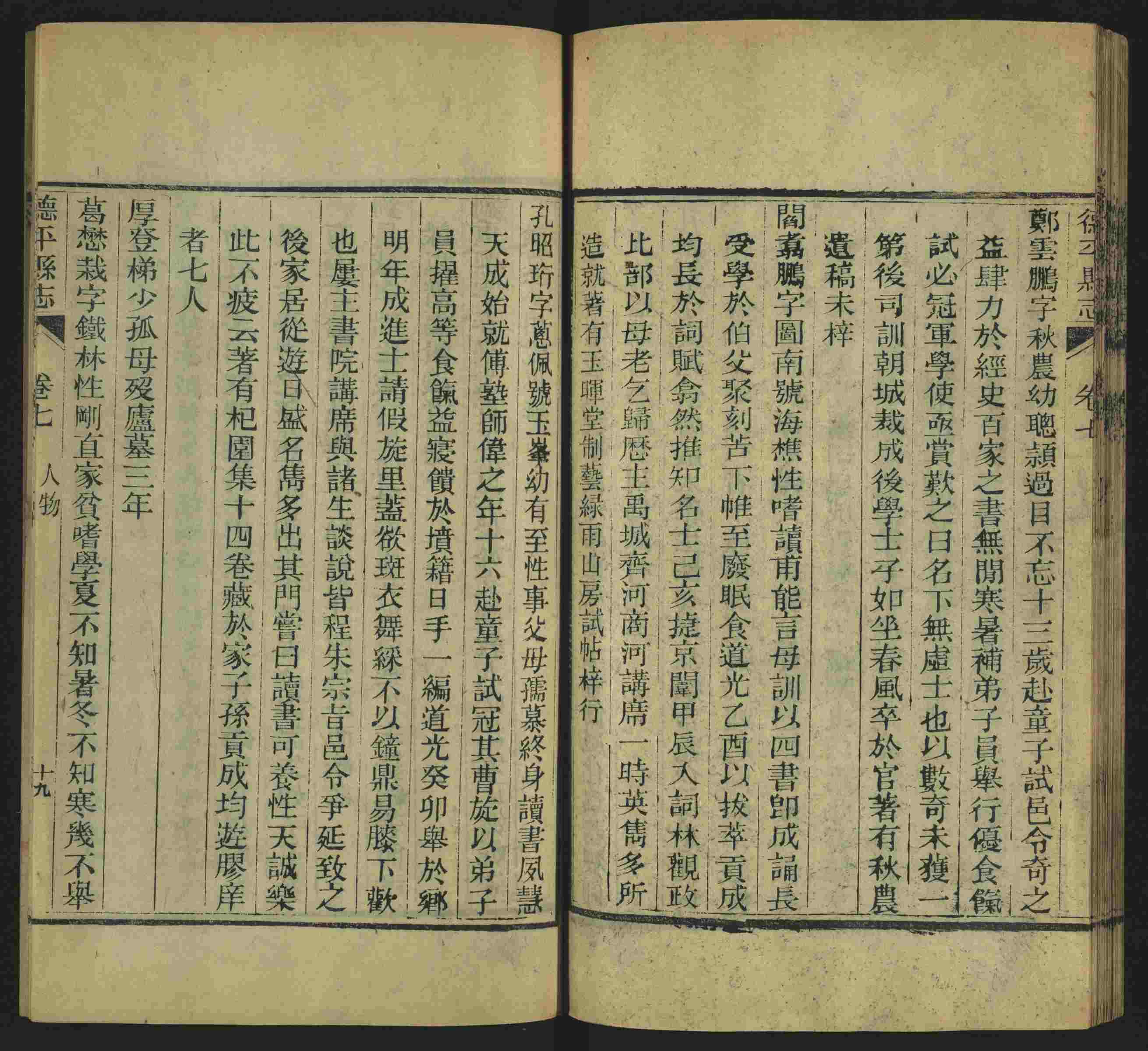 语文老师推荐的小学生书法练字入门字帖是什么字帖啊
