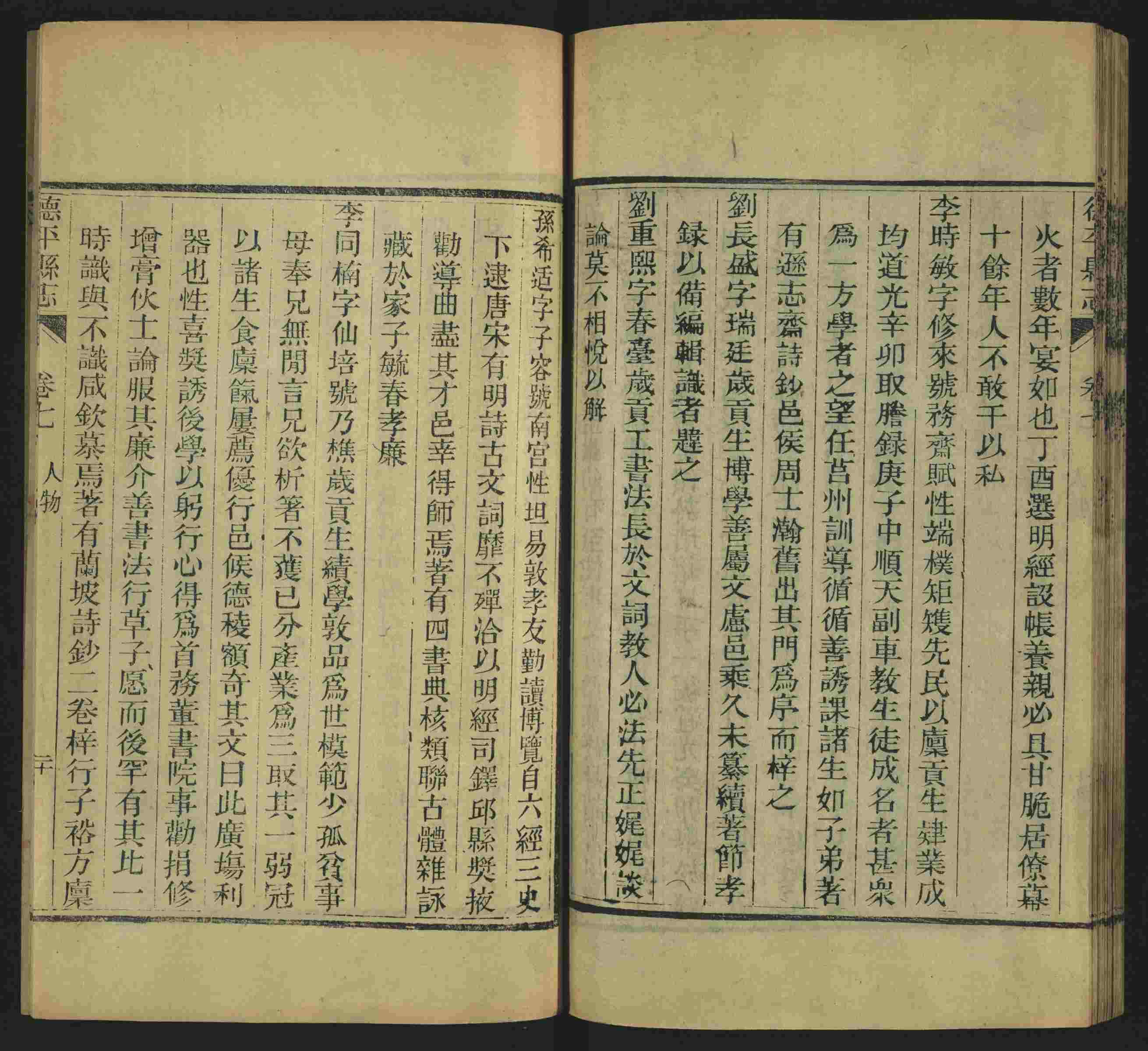 语文老师推荐的小学生书法练字入门字帖是什么字帖啊