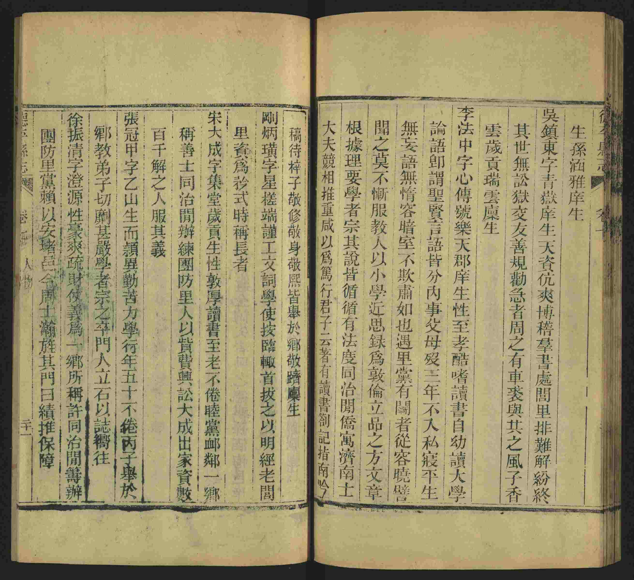 语文老师推荐的小学生书法练字入门字帖是什么字帖啊