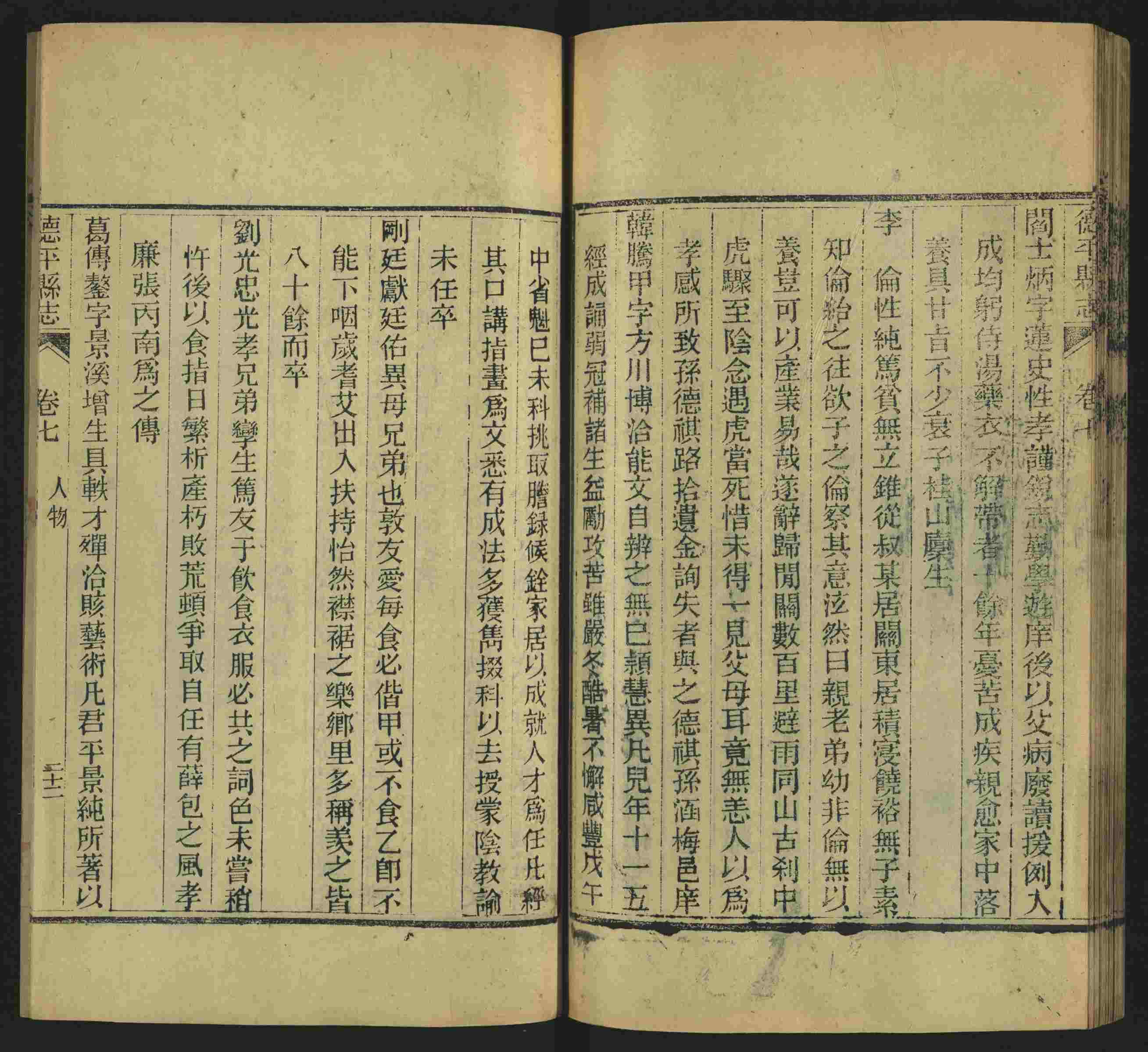 语文老师推荐的小学生书法练字入门字帖是什么字帖啊