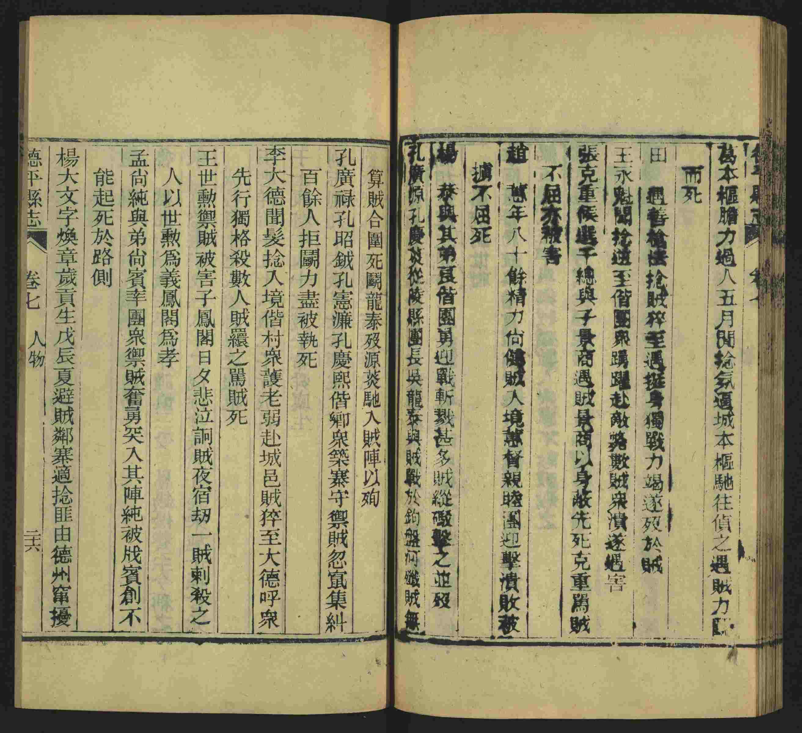 语文老师推荐的小学生书法练字入门字帖是什么字帖啊