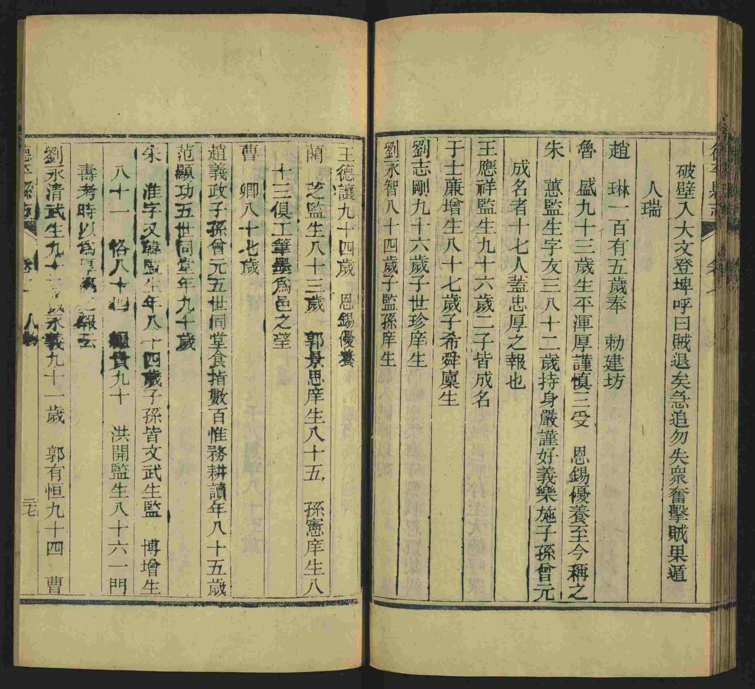 语文老师推荐的小学生书法练字入门字帖是什么字帖啊