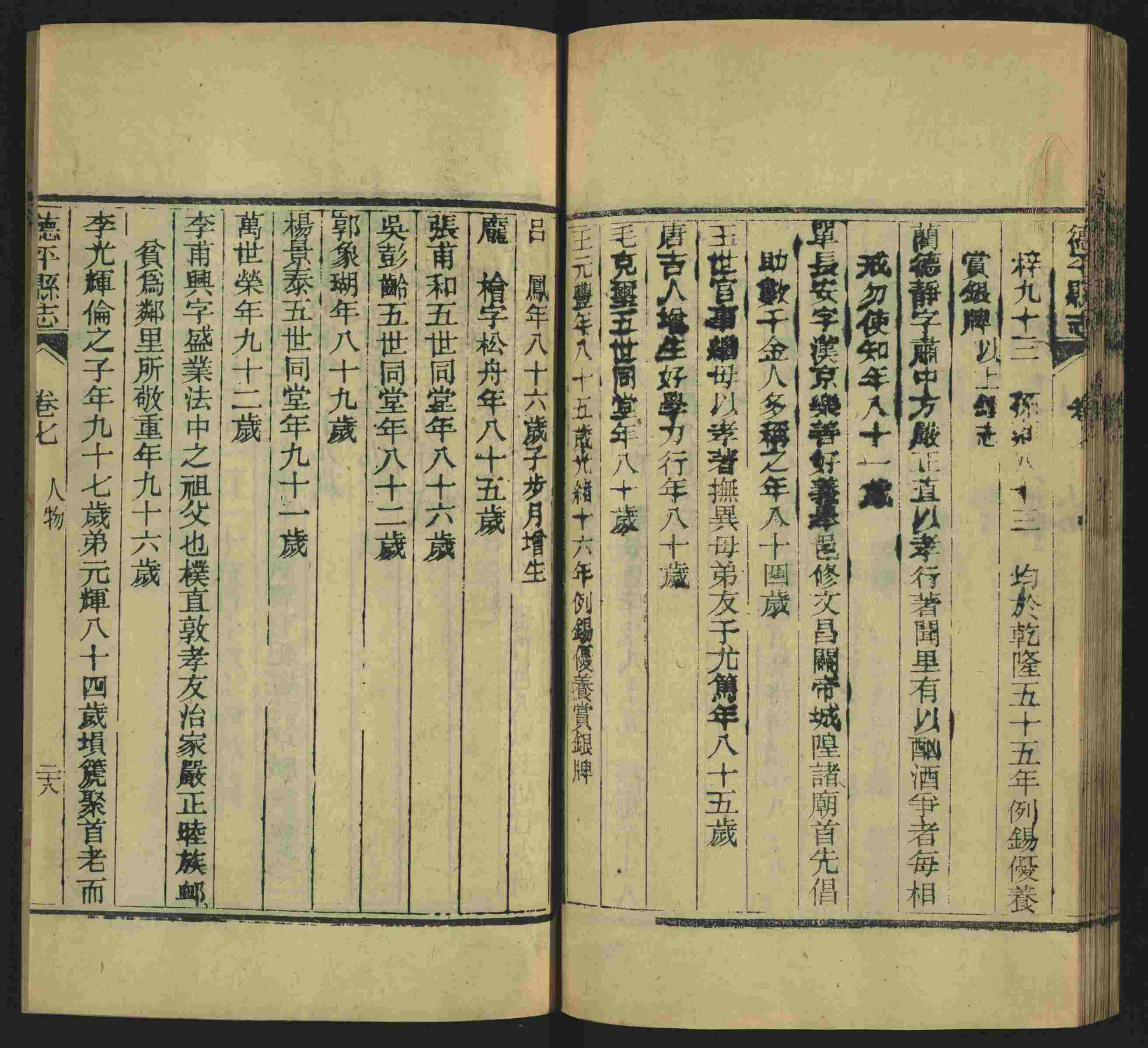语文老师推荐的小学生书法练字入门字帖是什么字帖啊